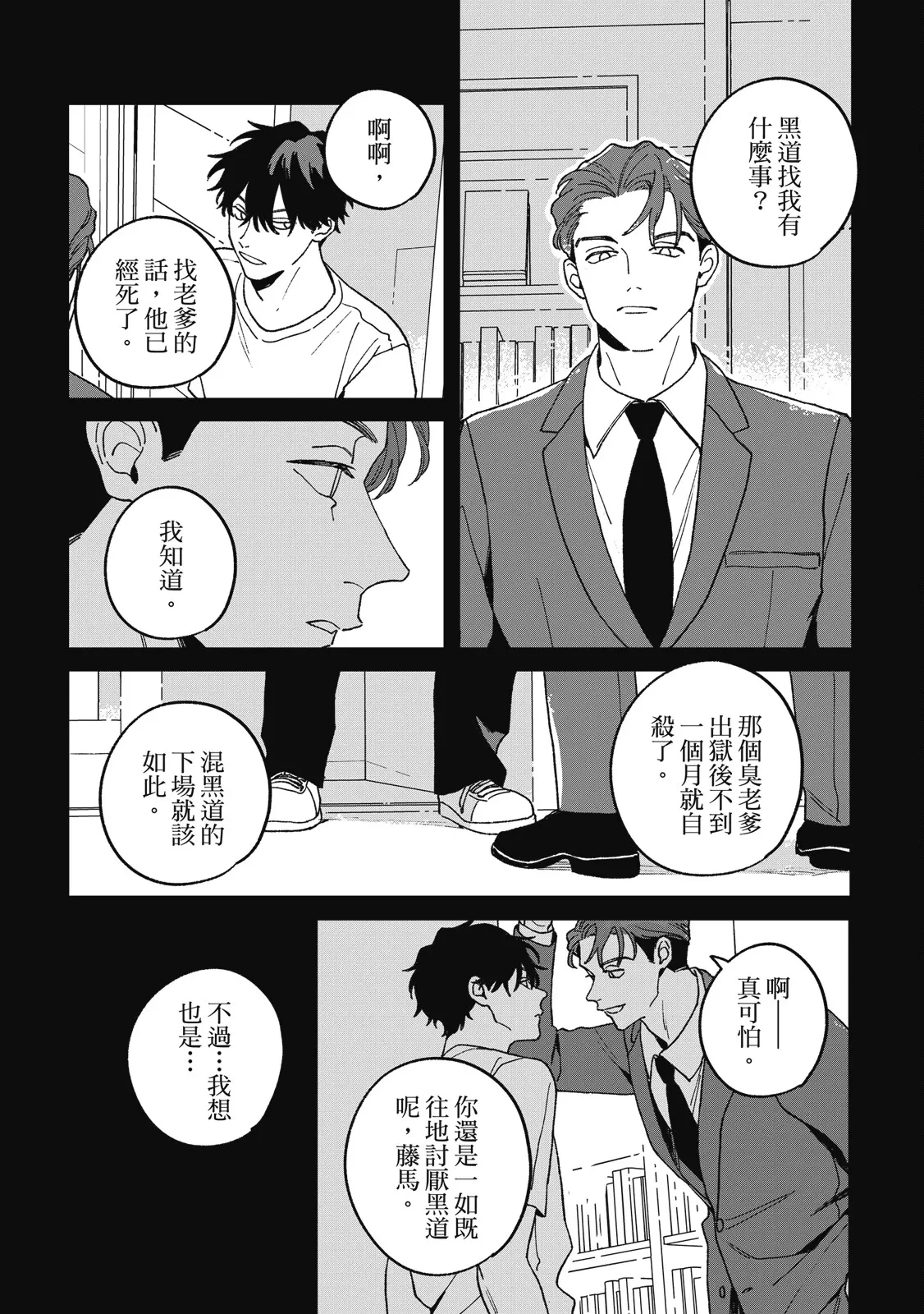 หน้า 148