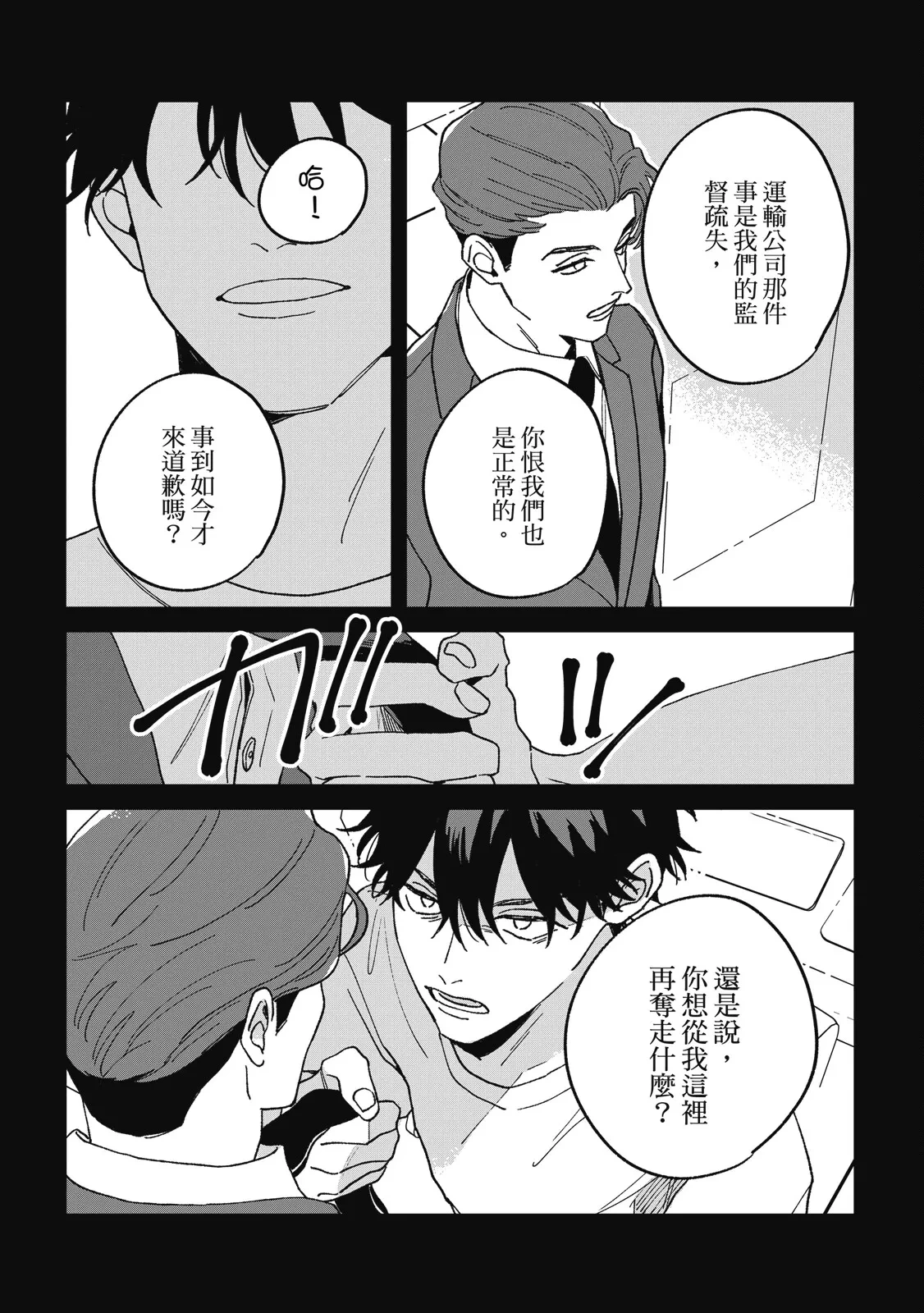 หน้า 149