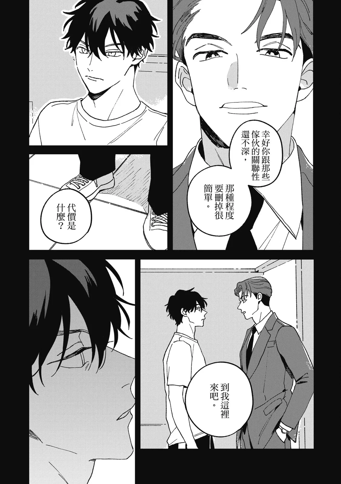 หน้า 151