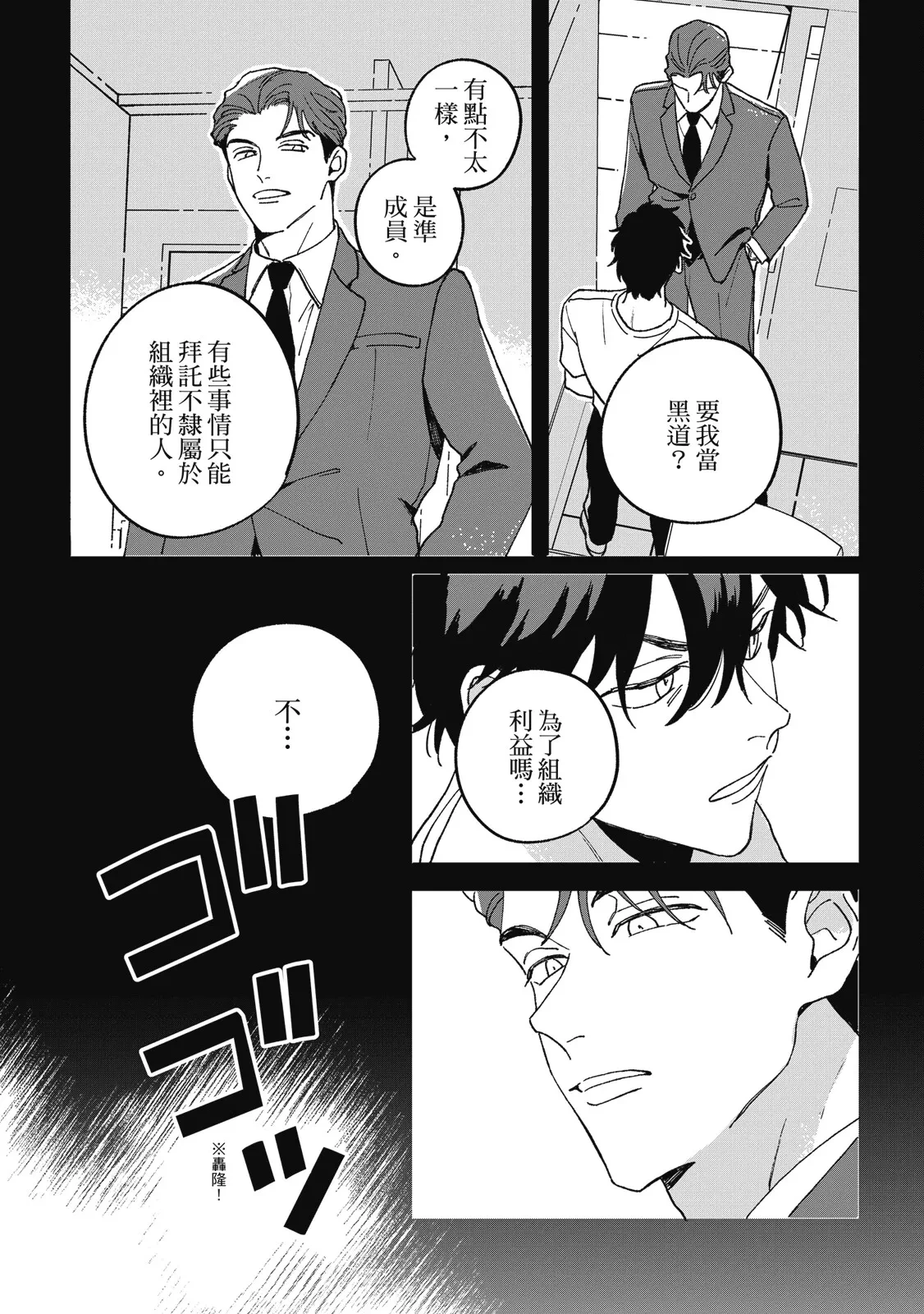 หน้า 152