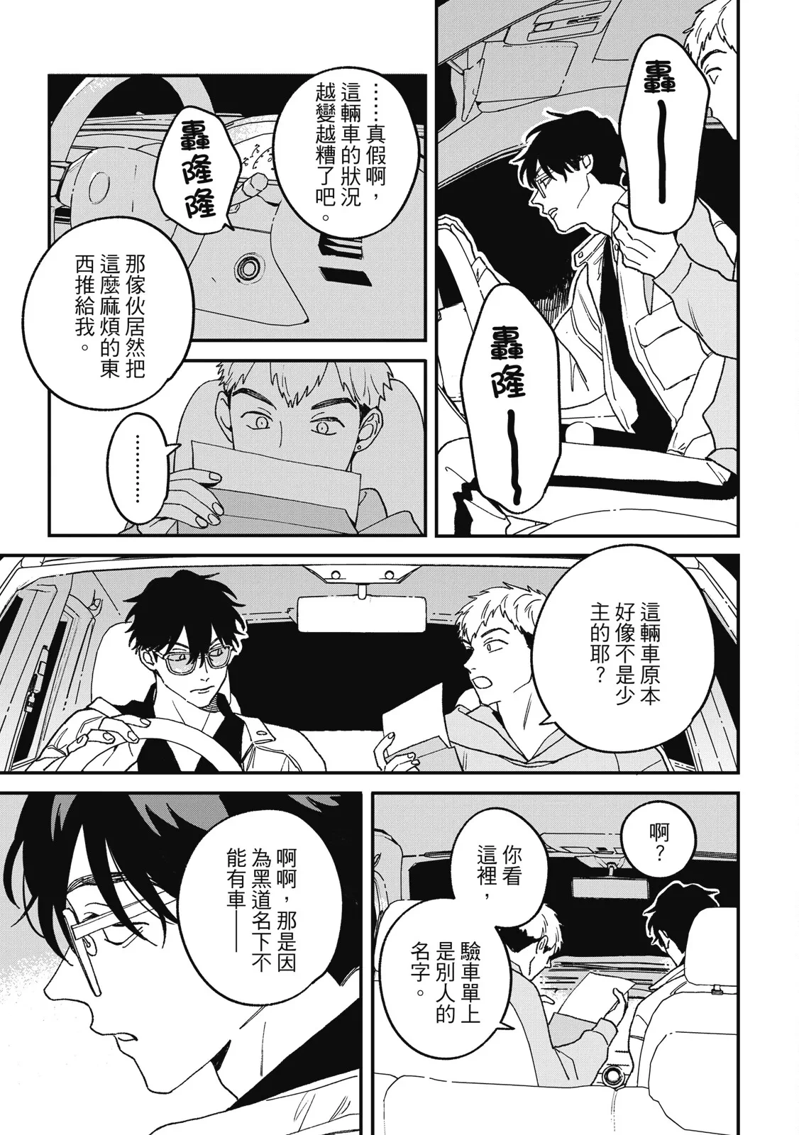 หน้า 153