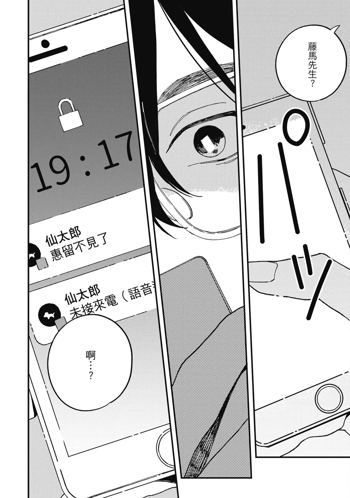 หน้า 156