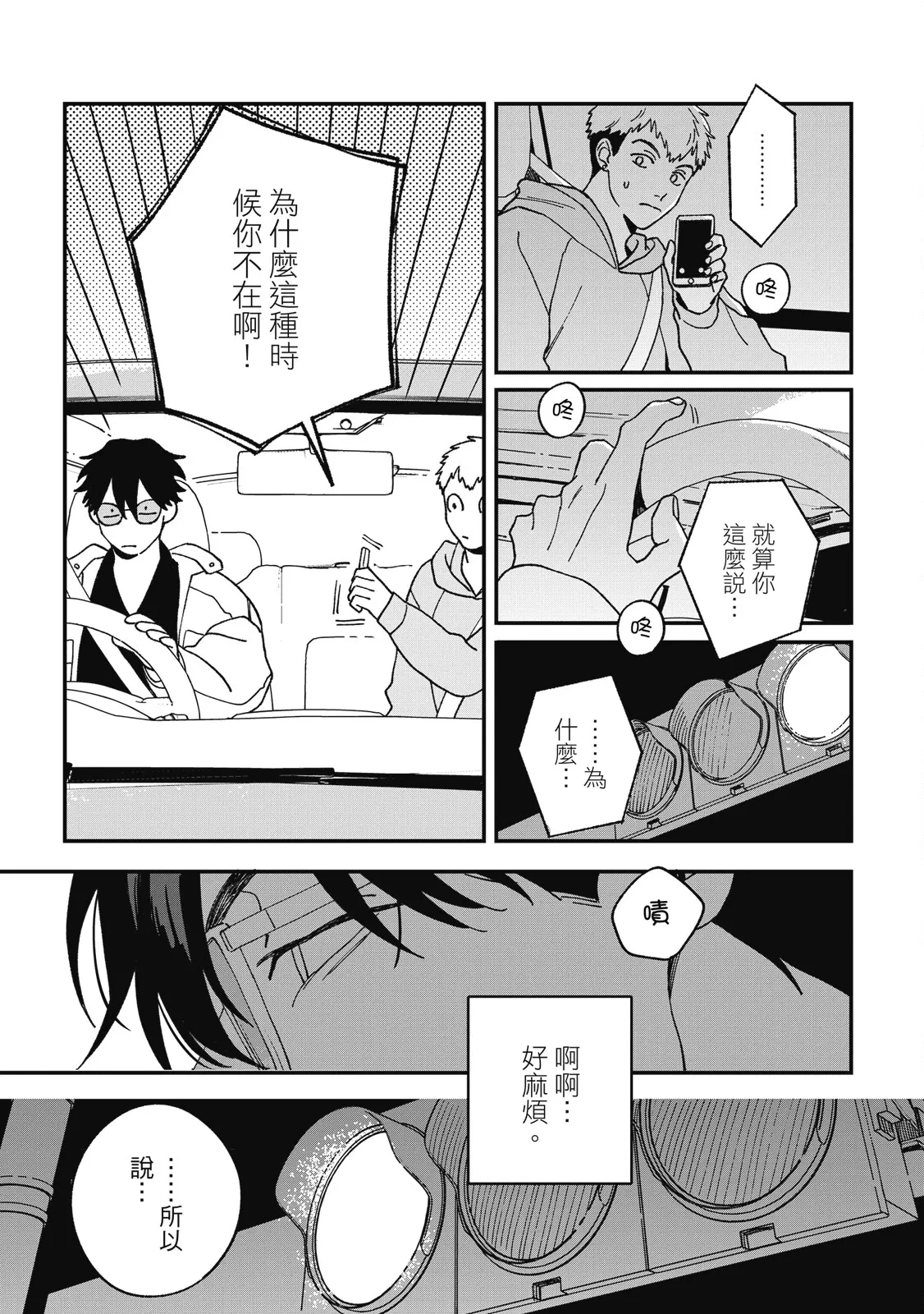 หน้า 159