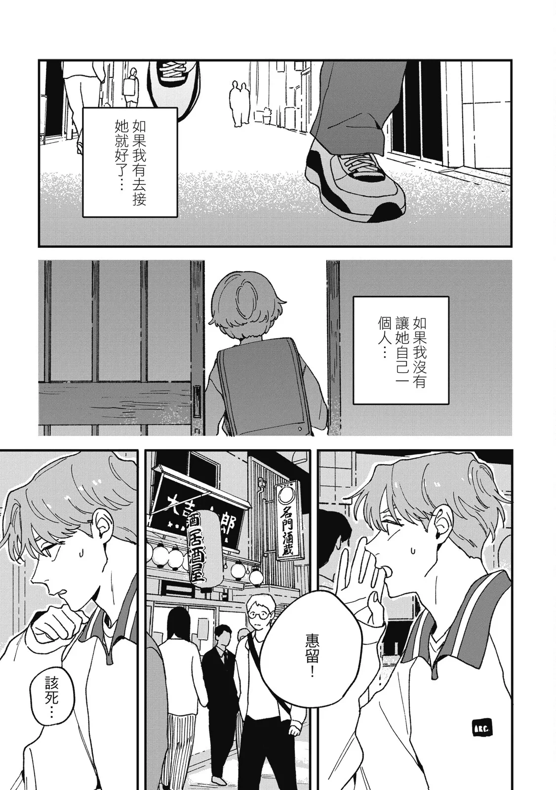 หน้า 163