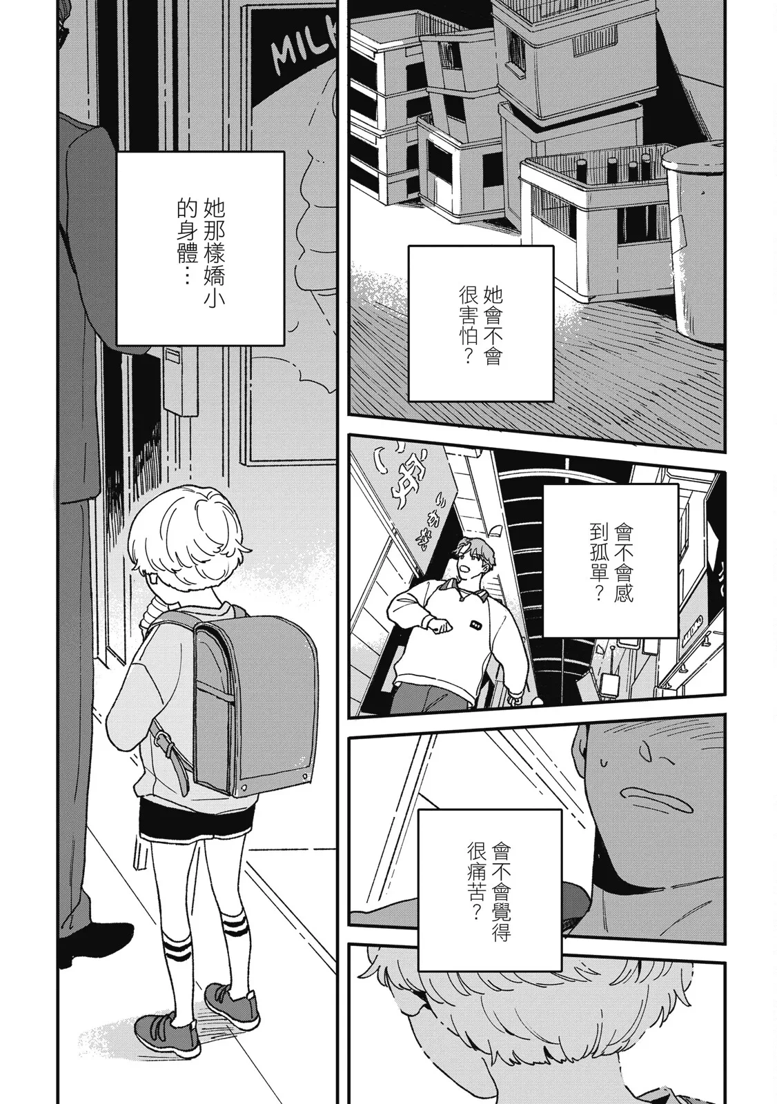 หน้า 164