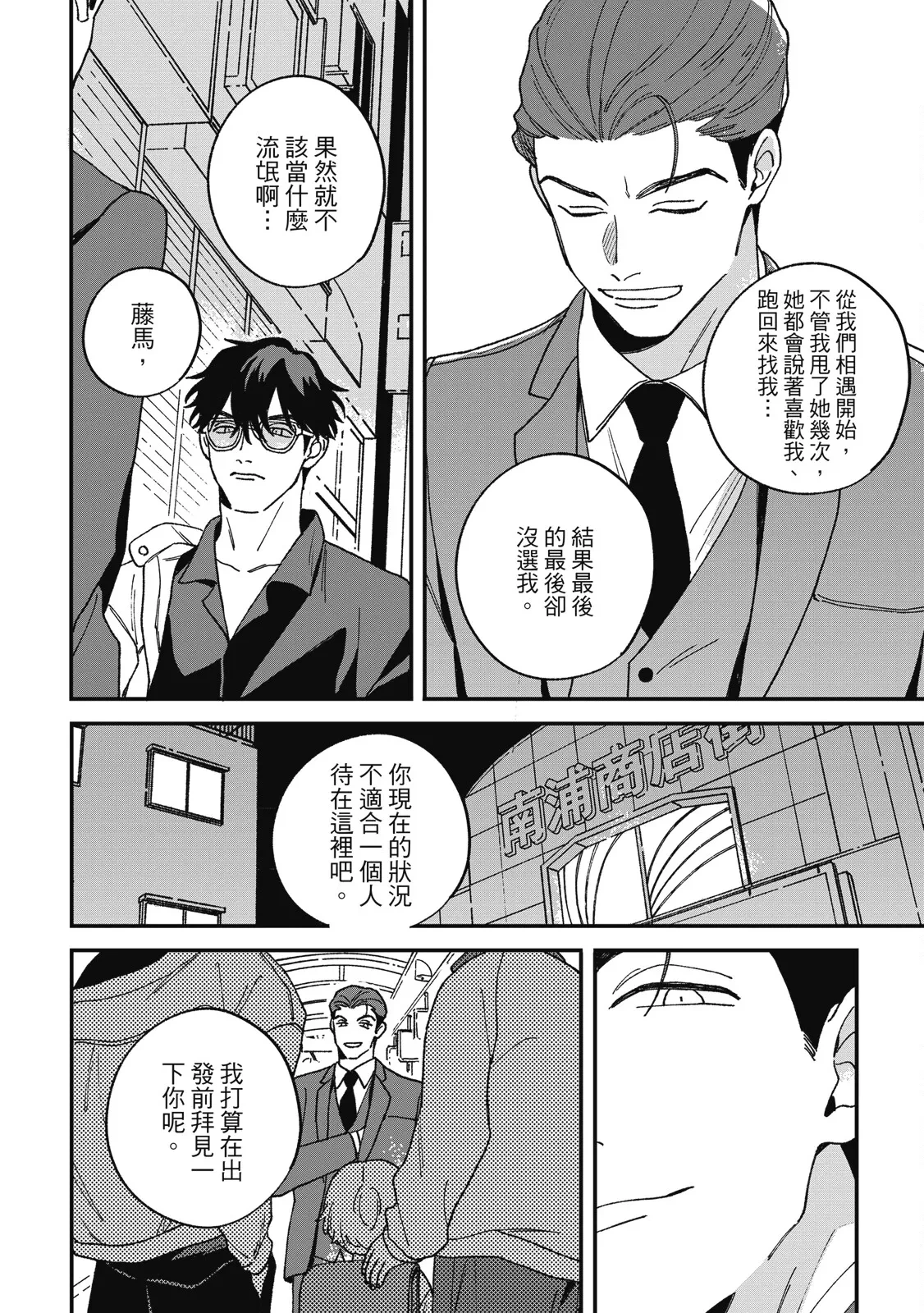 หน้า 174