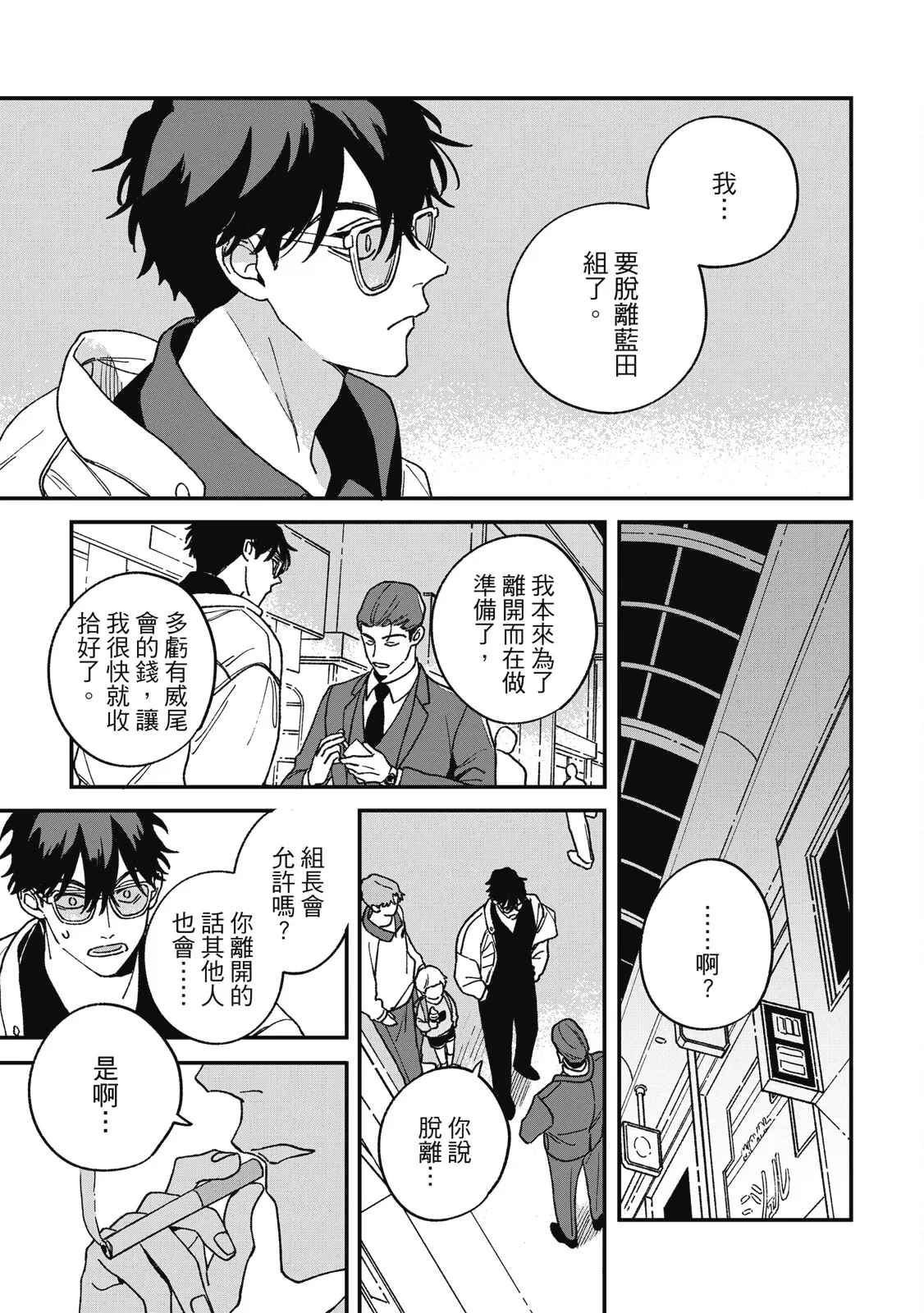 หน้า 175