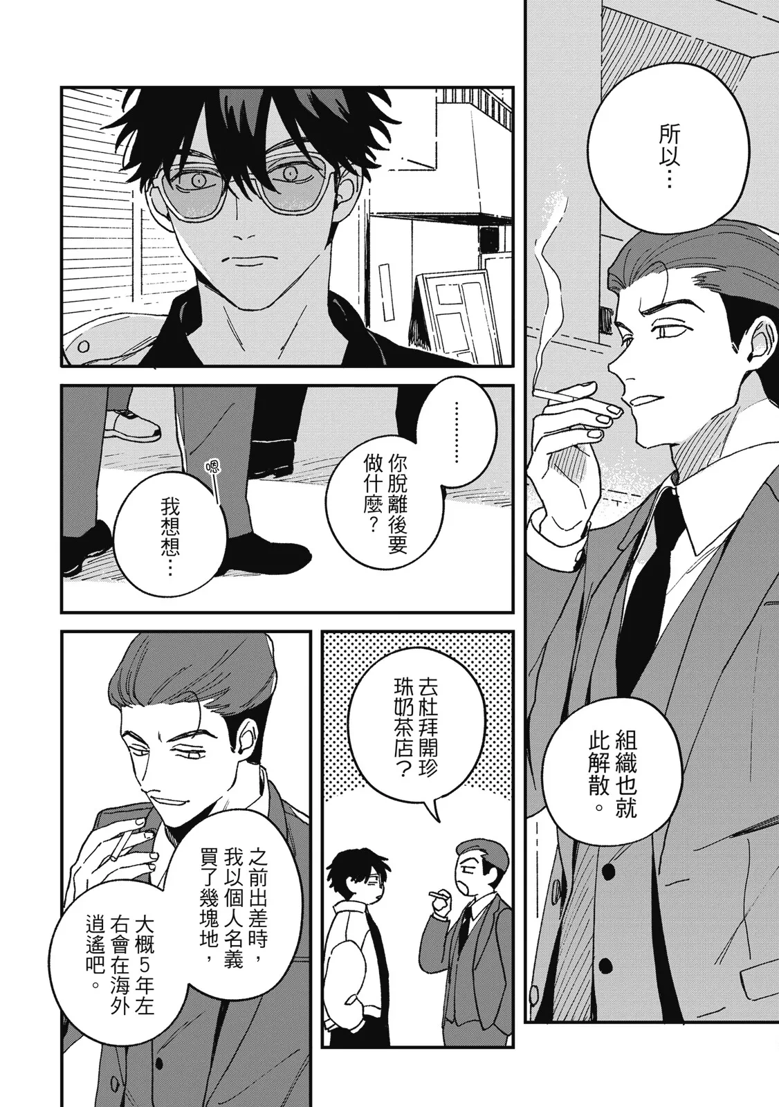 หน้า 176