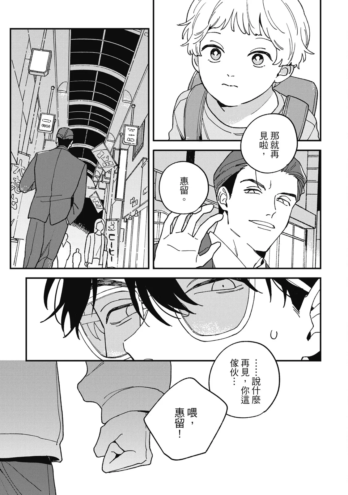 หน้า 179