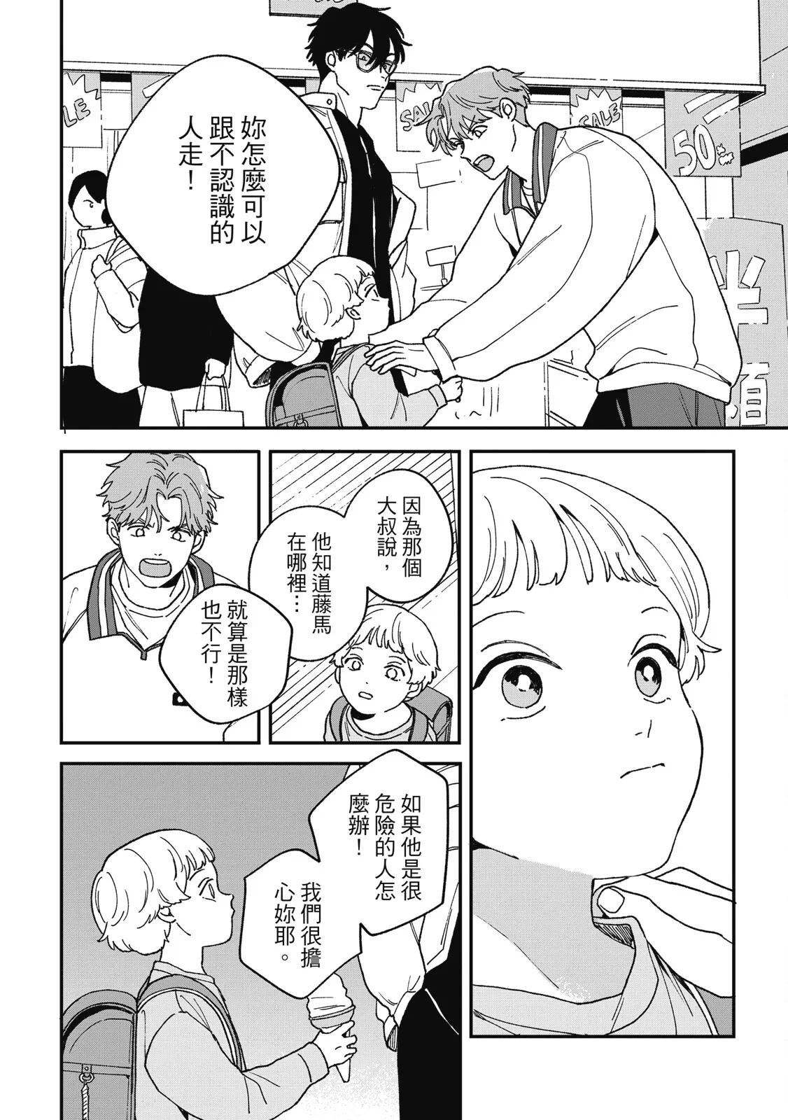 หน้า 180