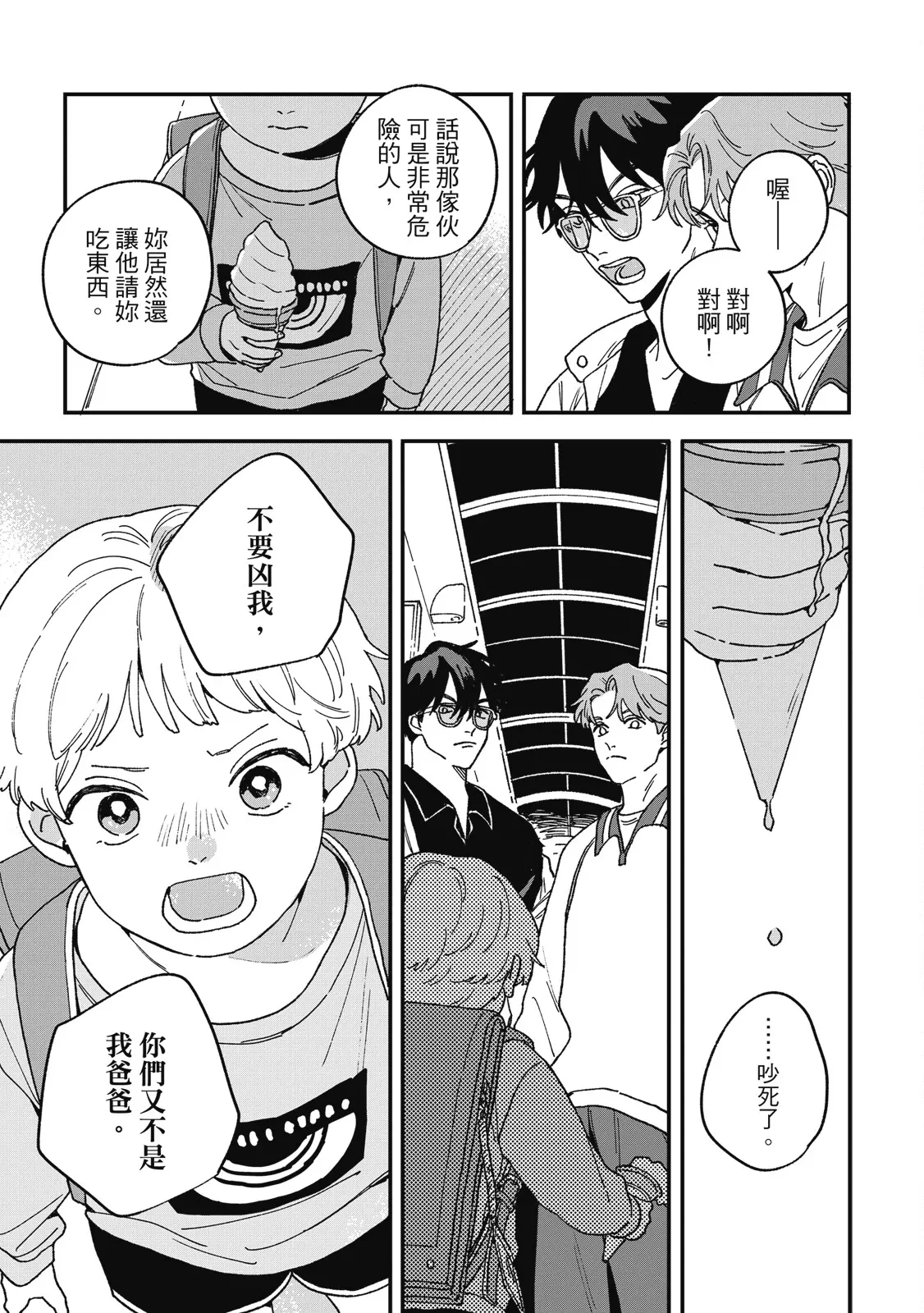 หน้า 181