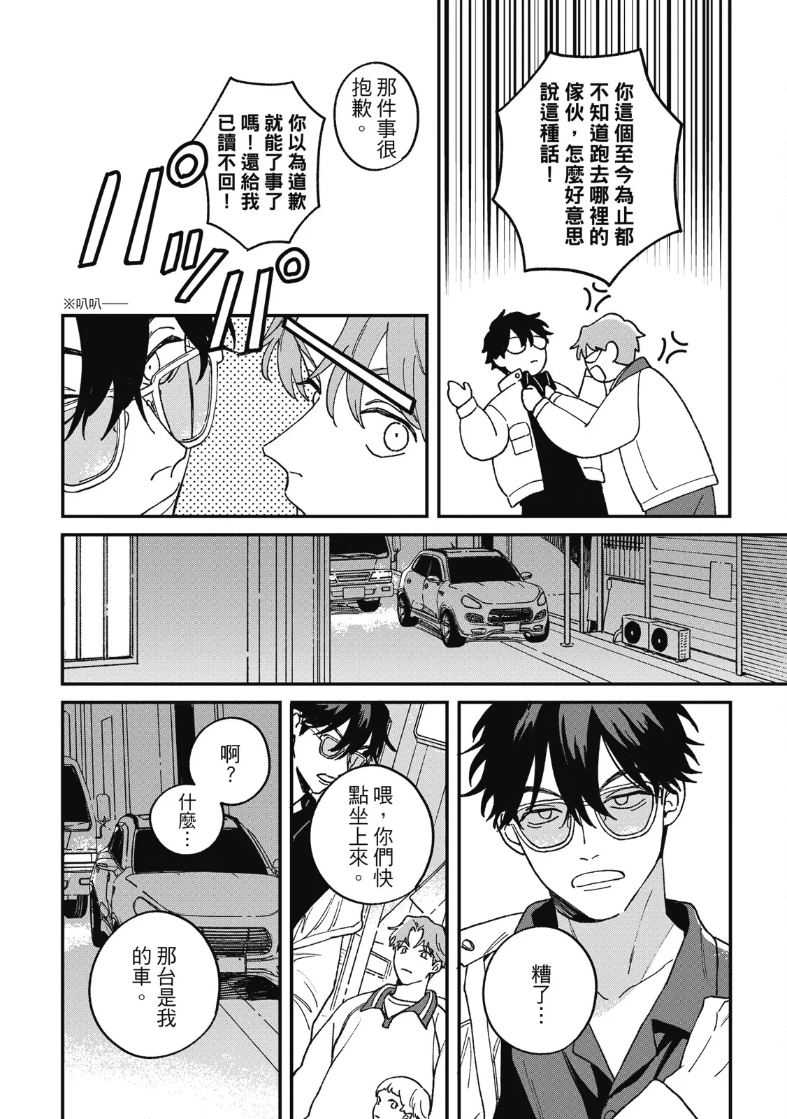 หน้า 186