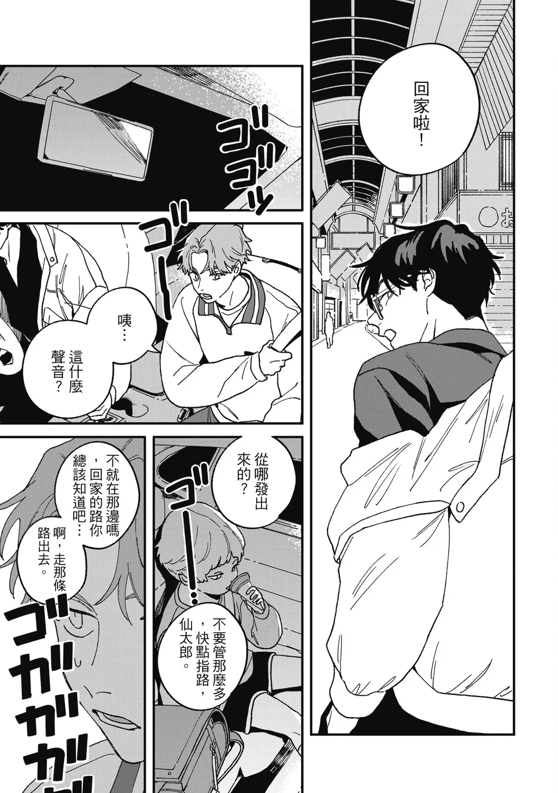 หน้า 187