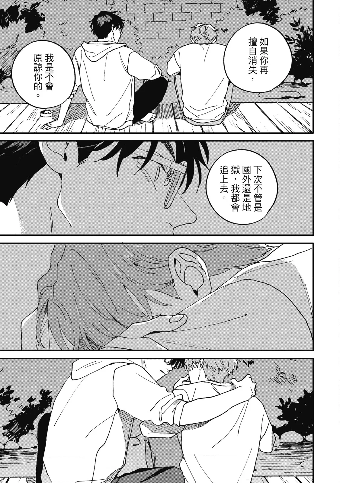 หน้า 195