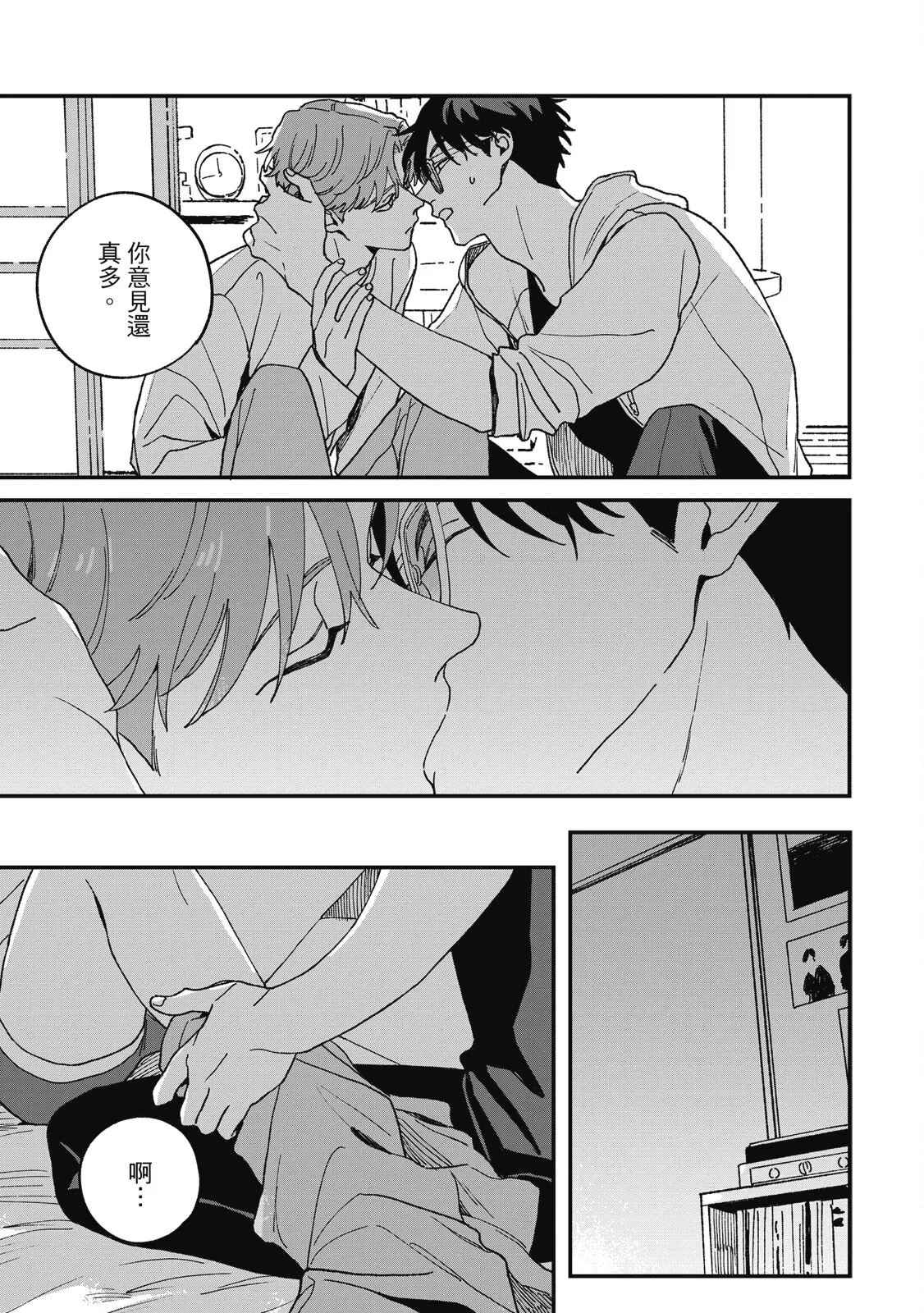 หน้า 197