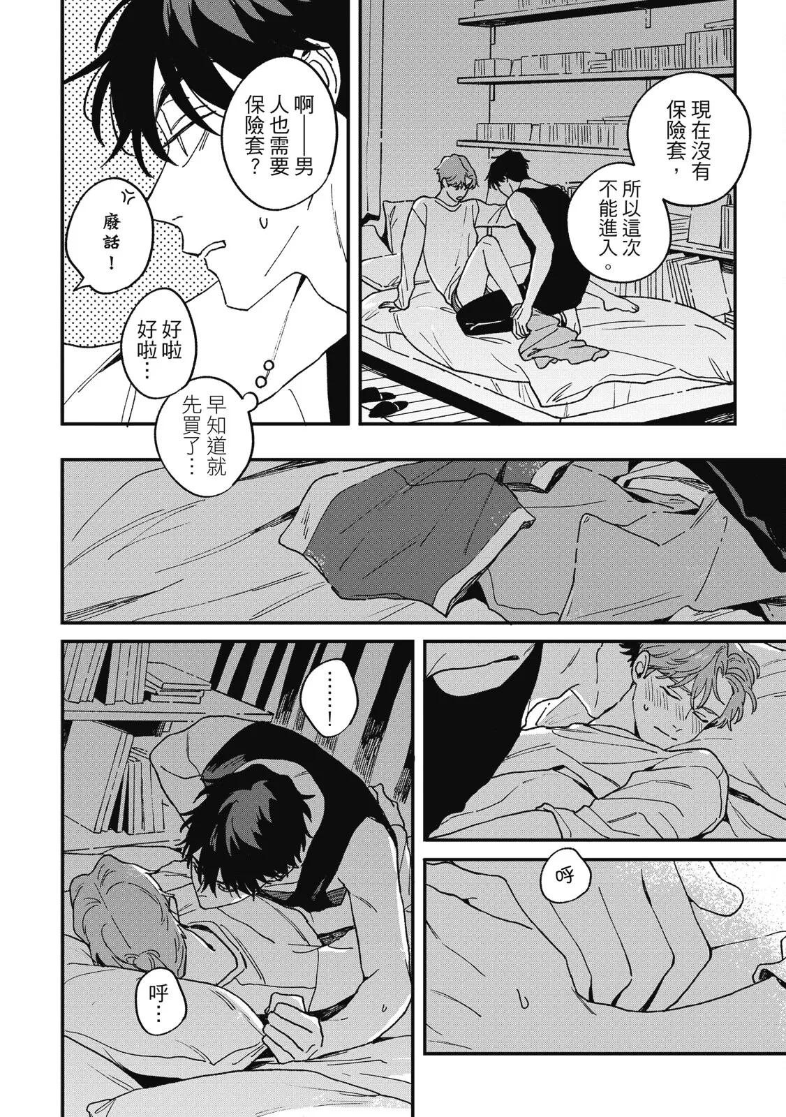 หน้า 198