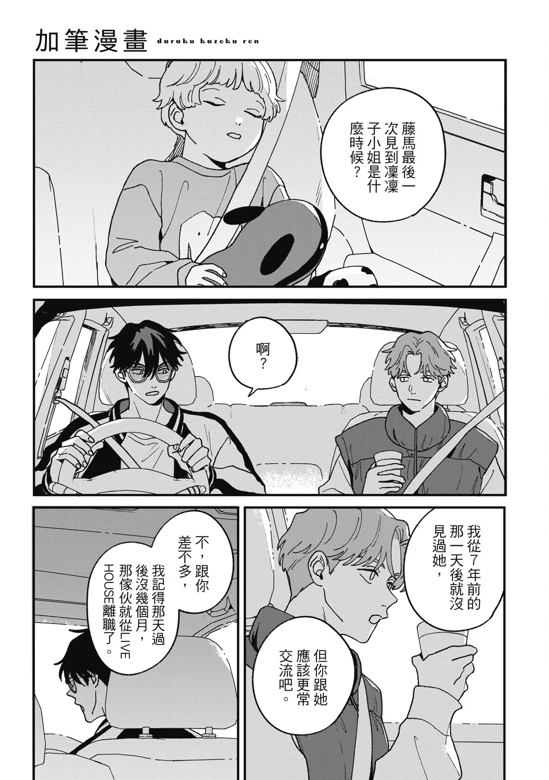 หน้า 205