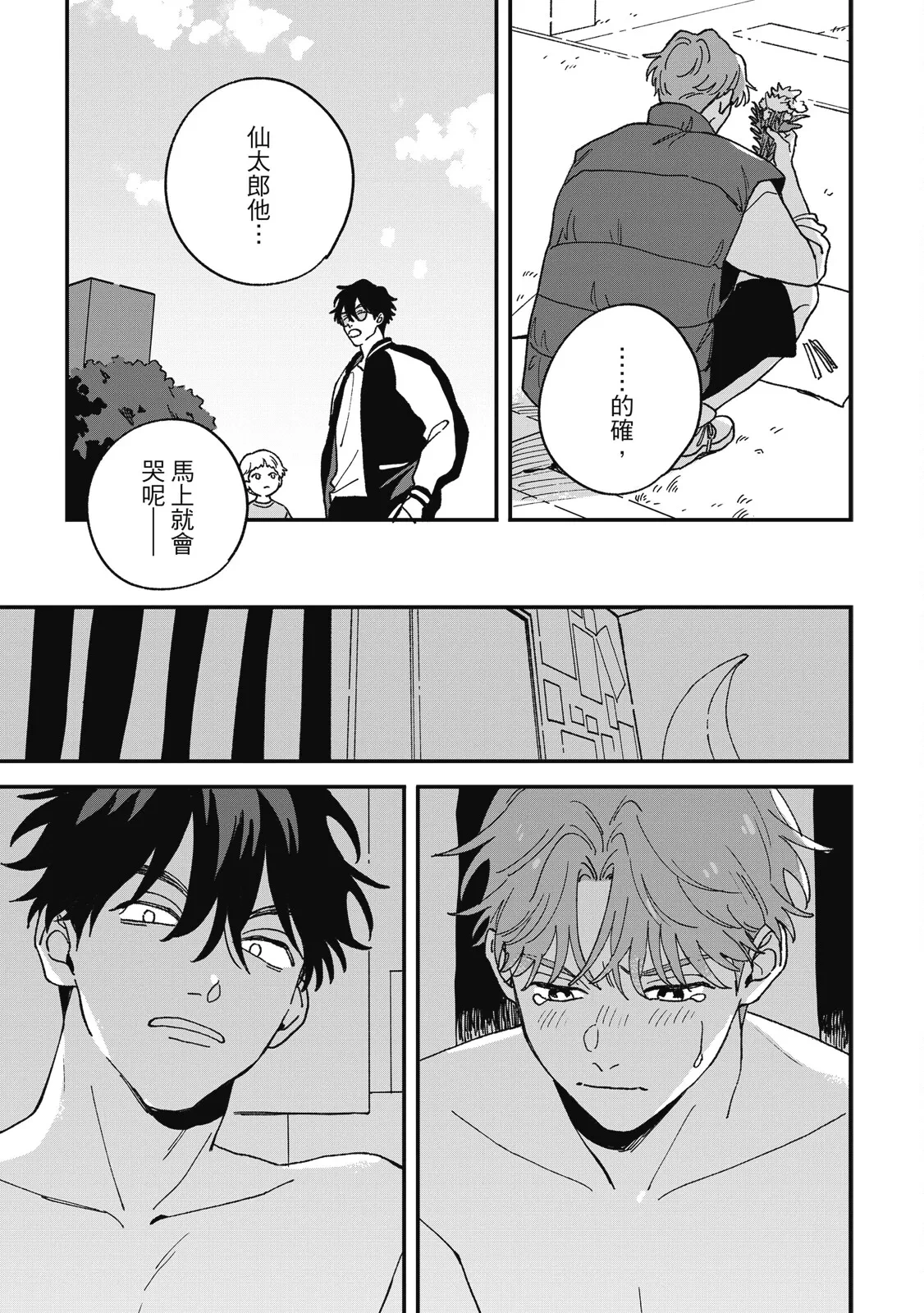 หน้า 213