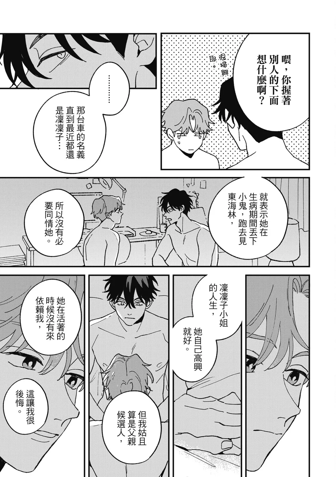หน้า 215