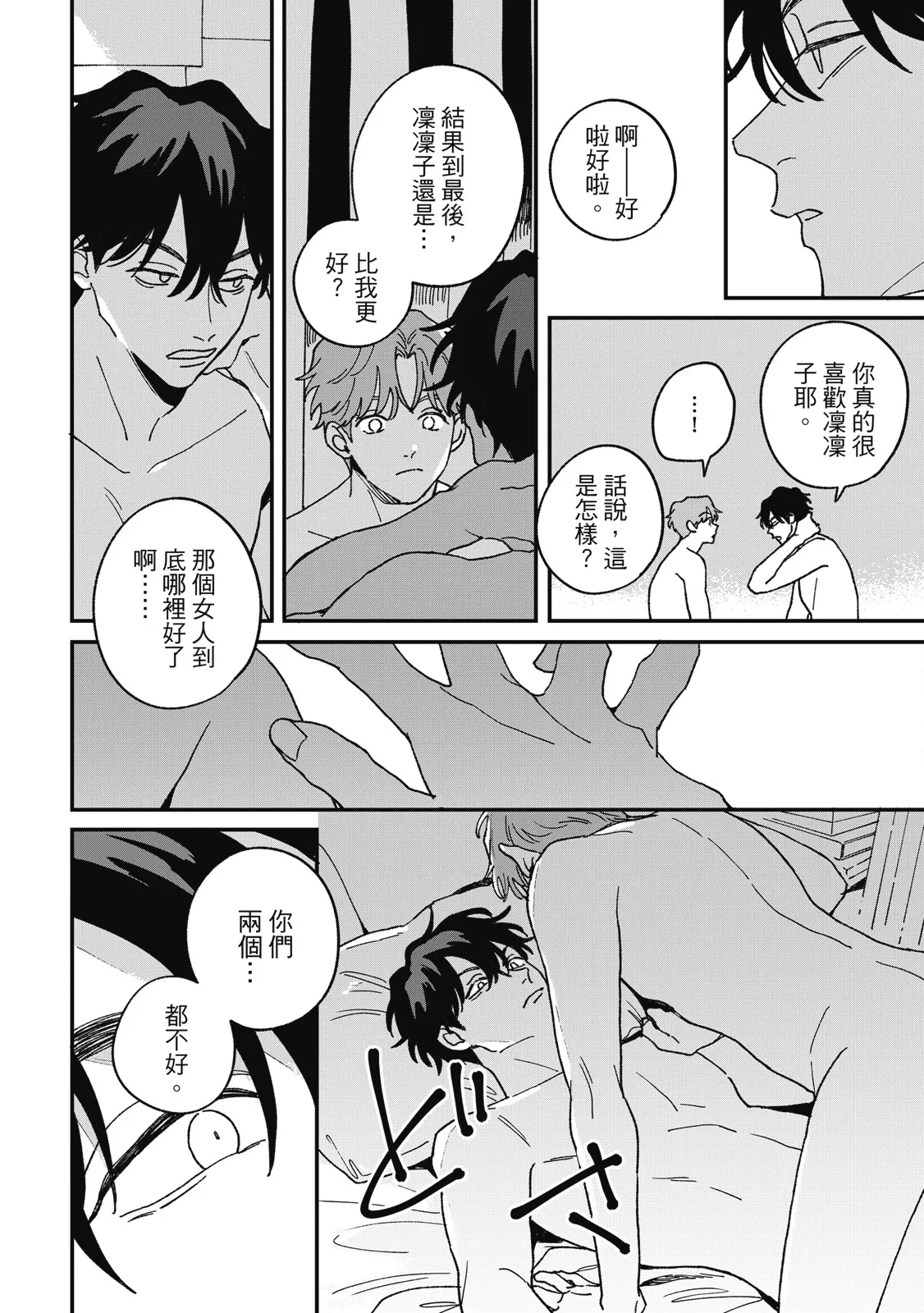 หน้า 216