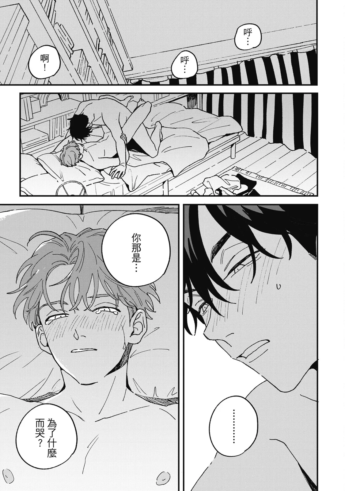 หน้า 221