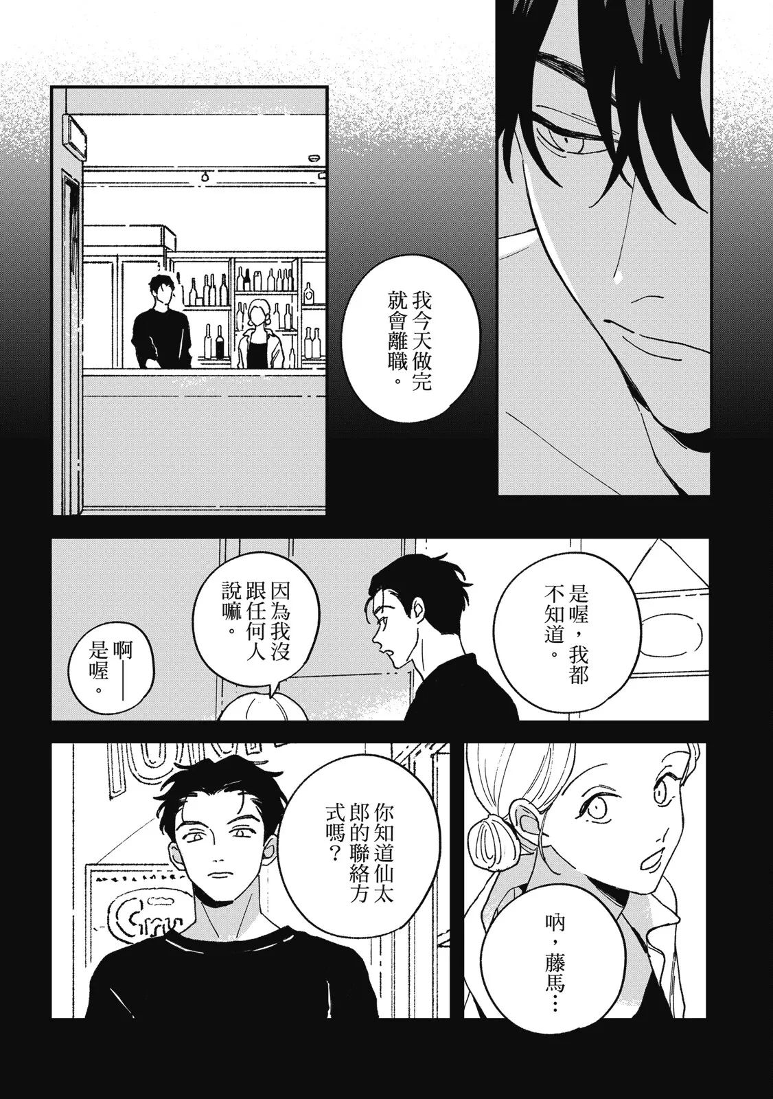 หน้า 223