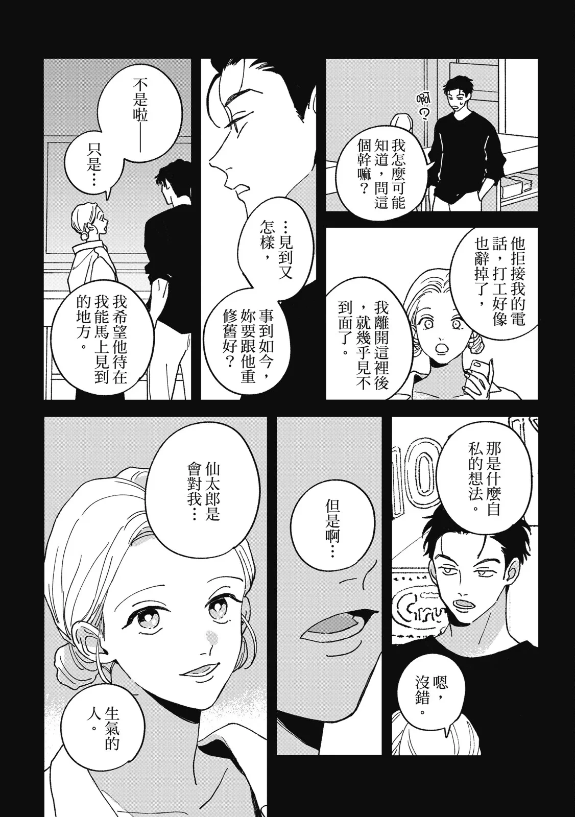 หน้า 224