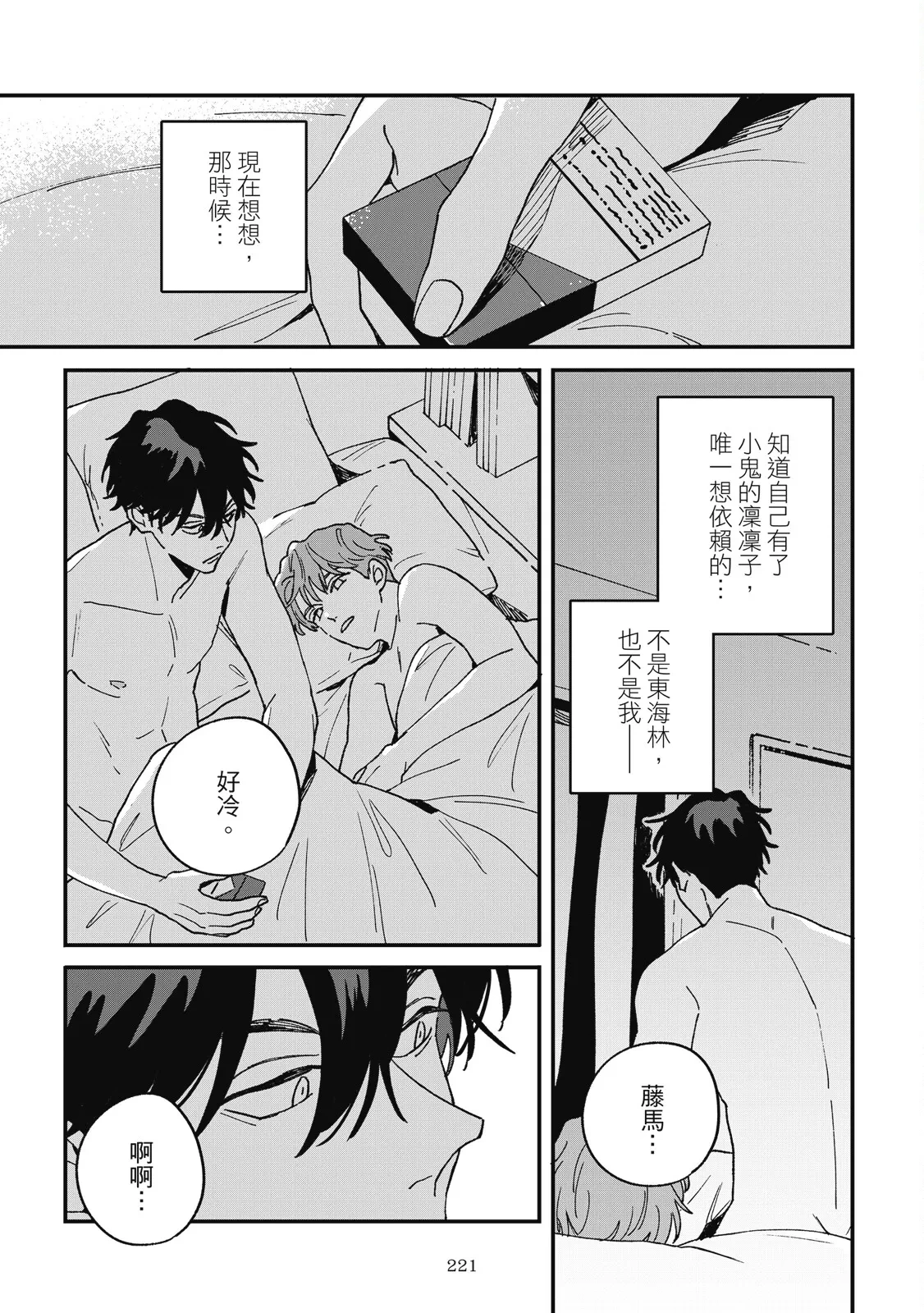 หน้า 225