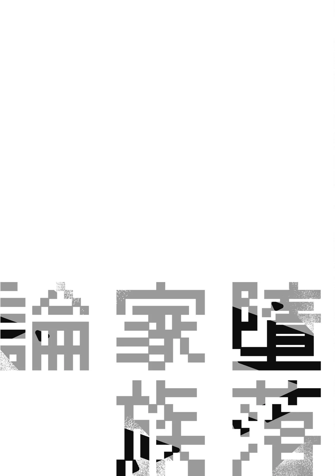 หน้า 227
