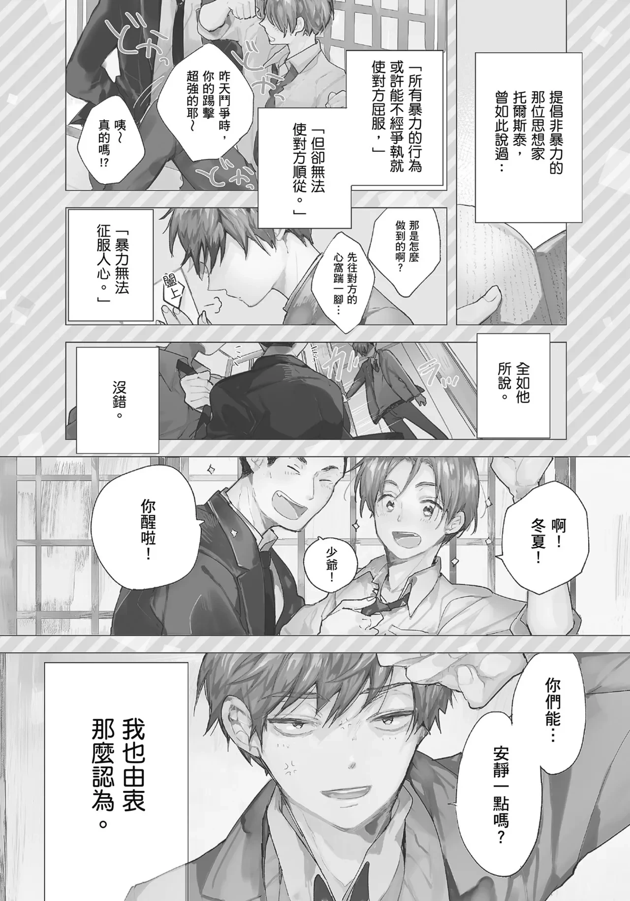 หน้า 4