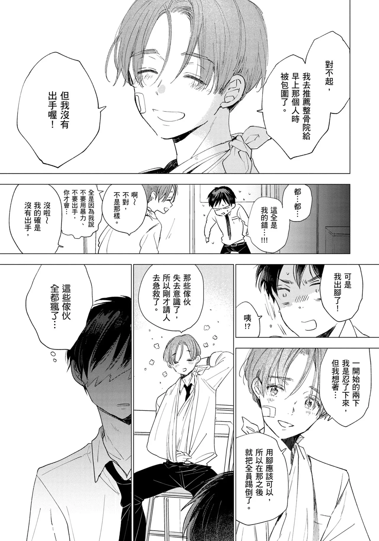 หน้า 14
