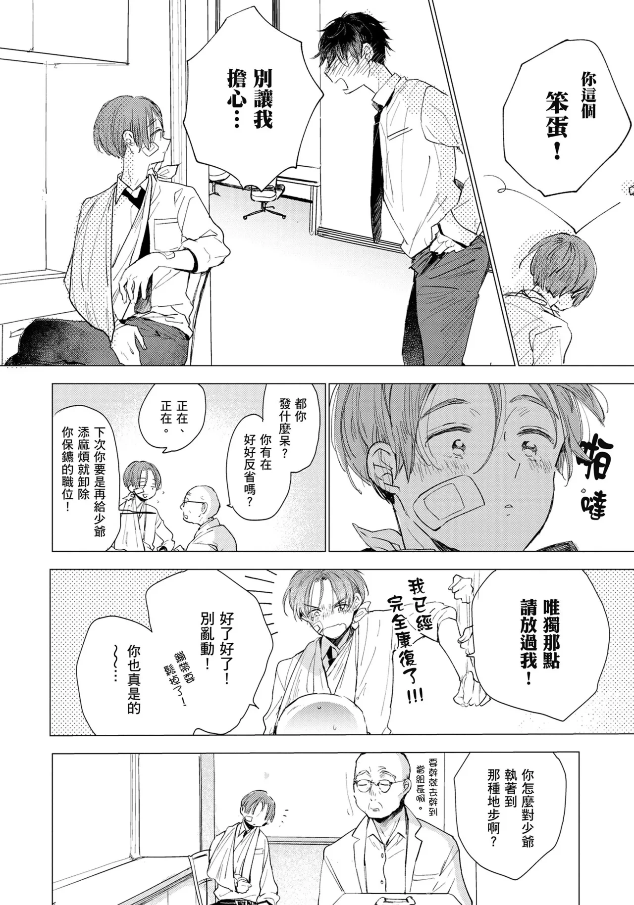 หน้า 15