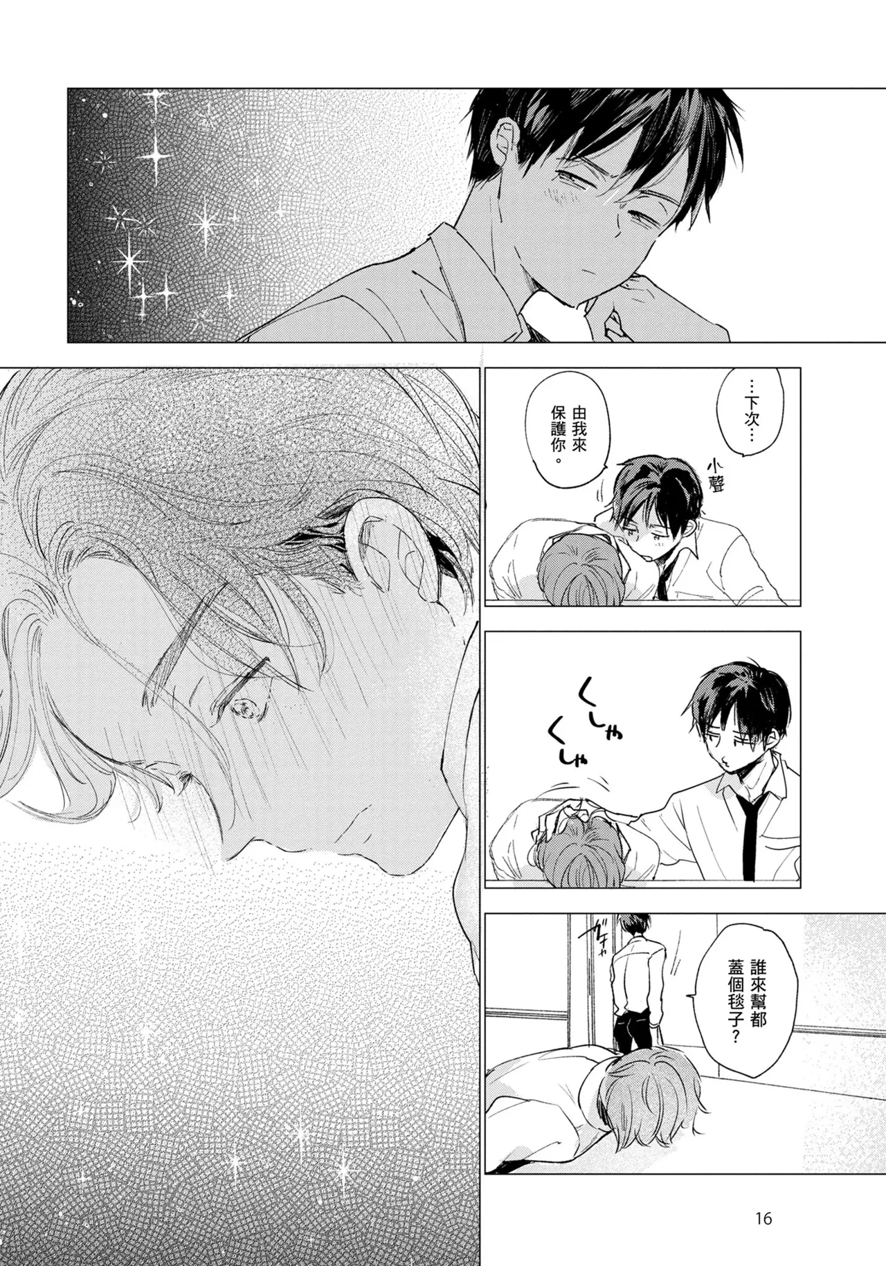 หน้า 17