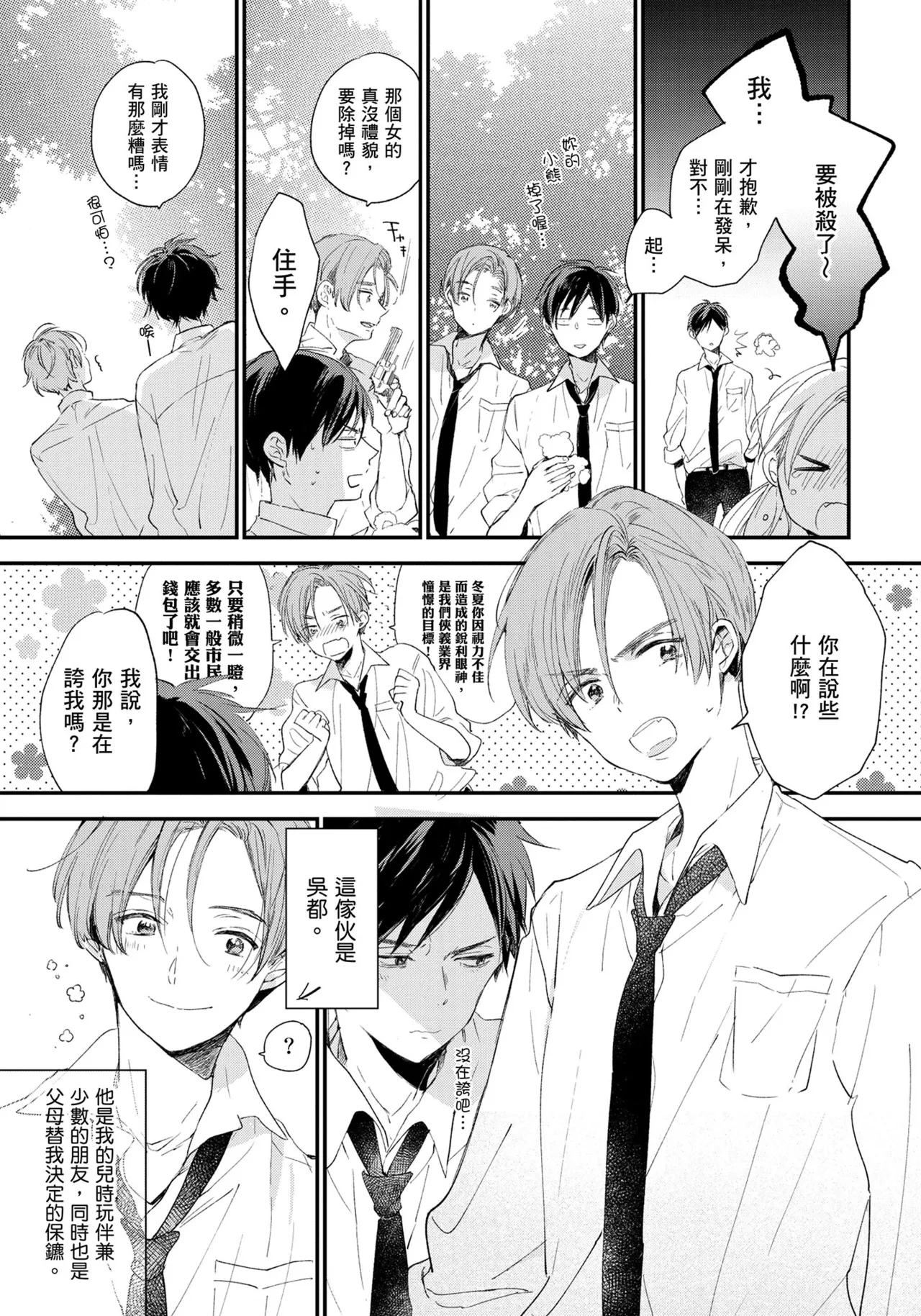 หน้า 24