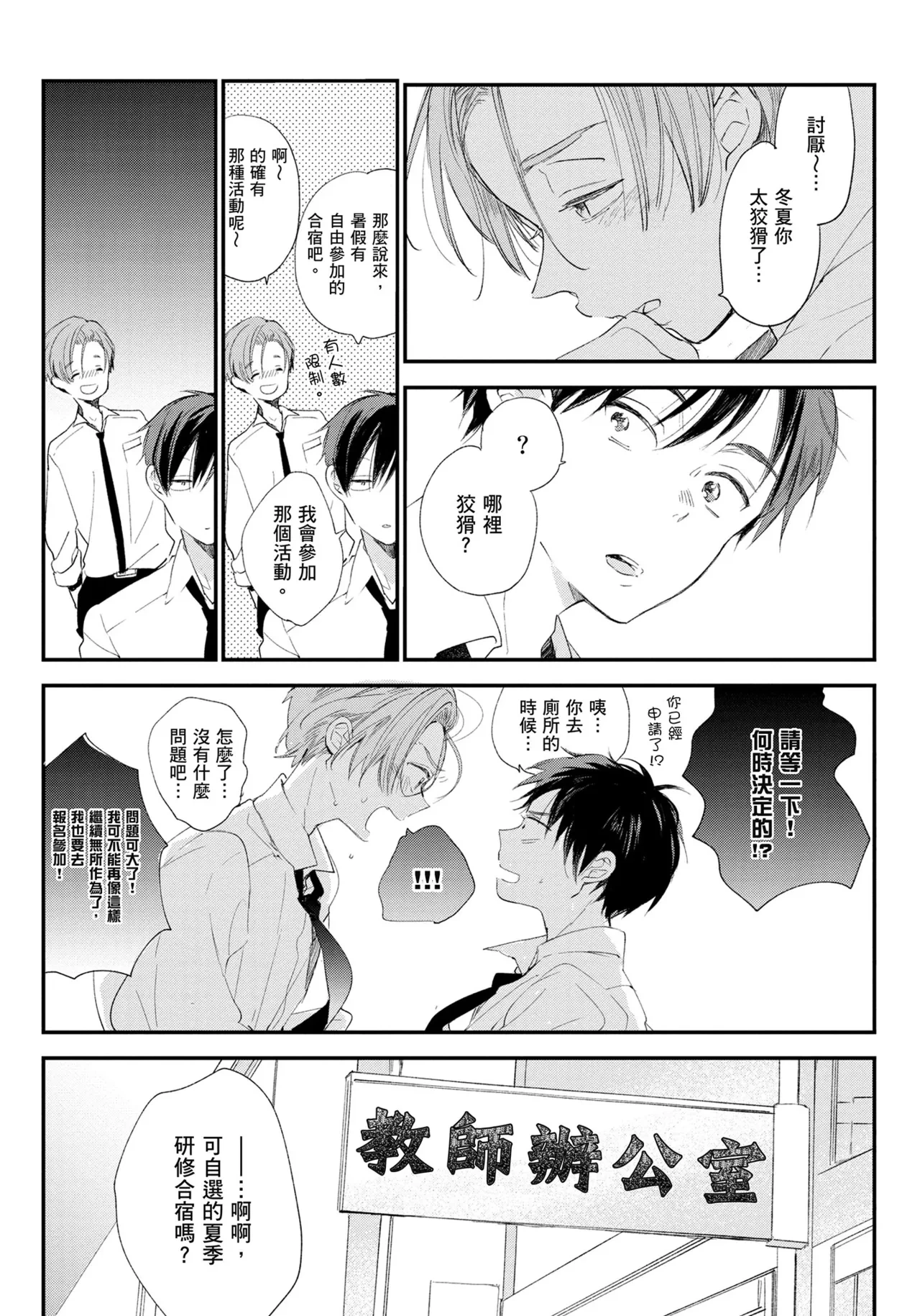 หน้า 26