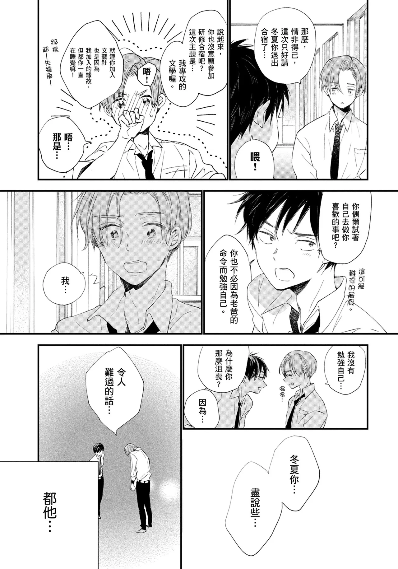 หน้า 28
