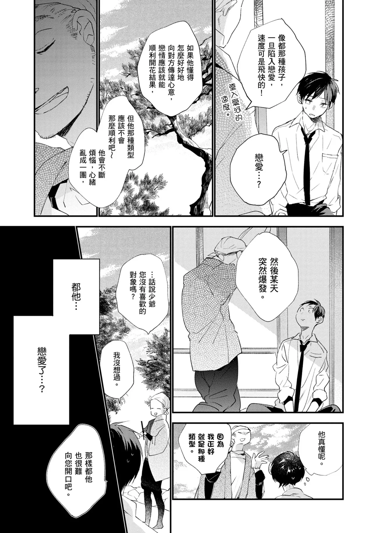 หน้า 30