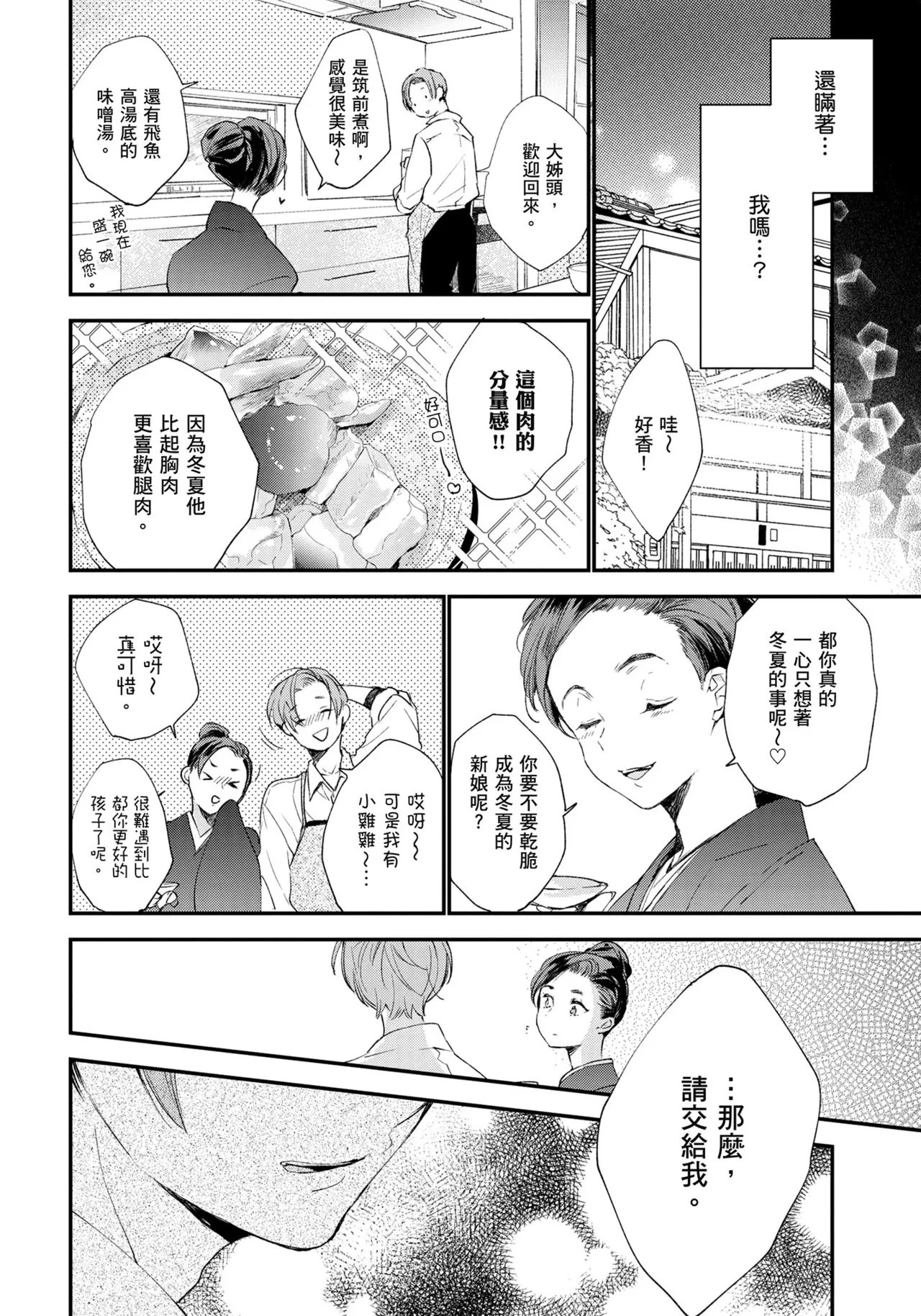 หน้า 31