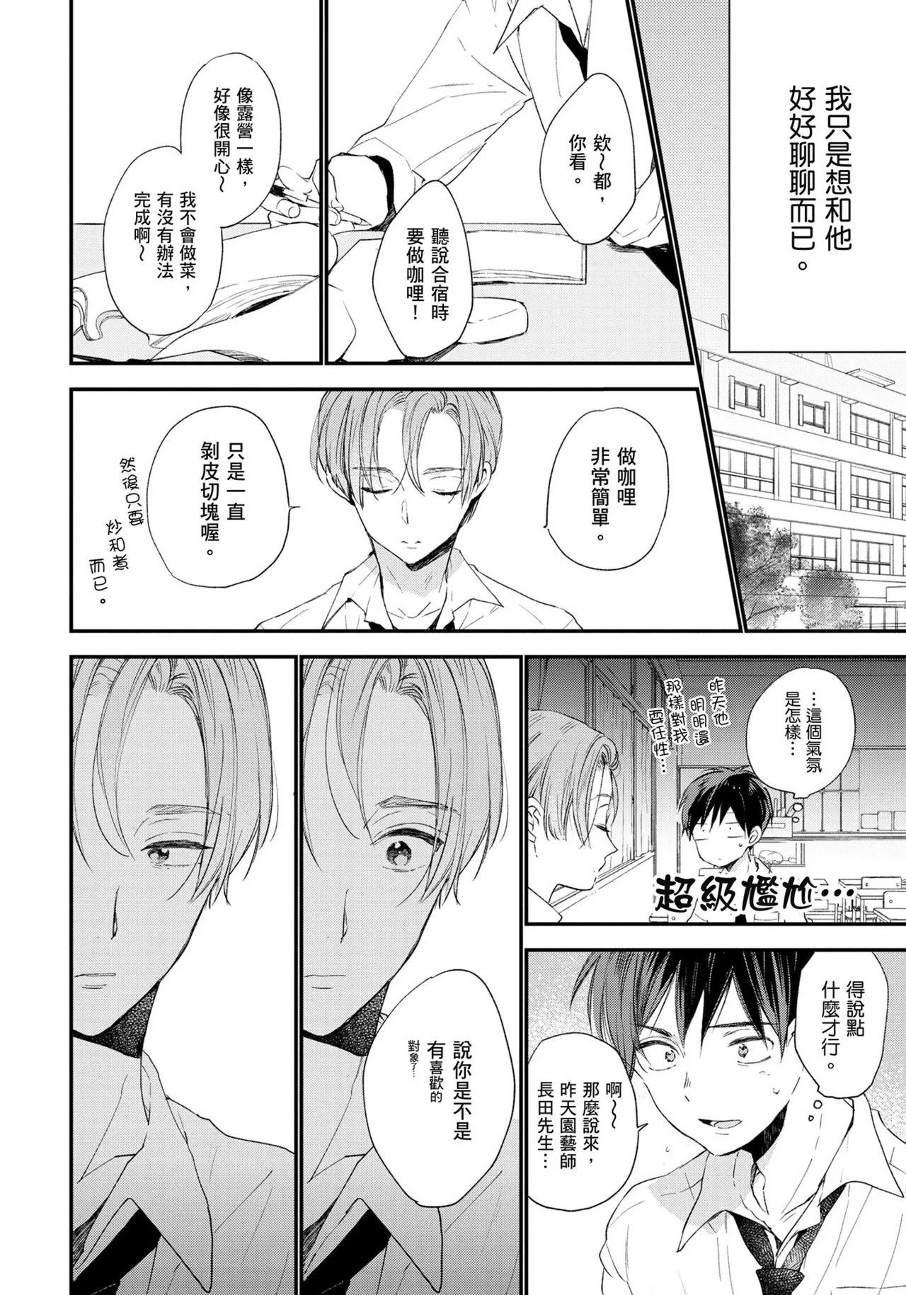 หน้า 39