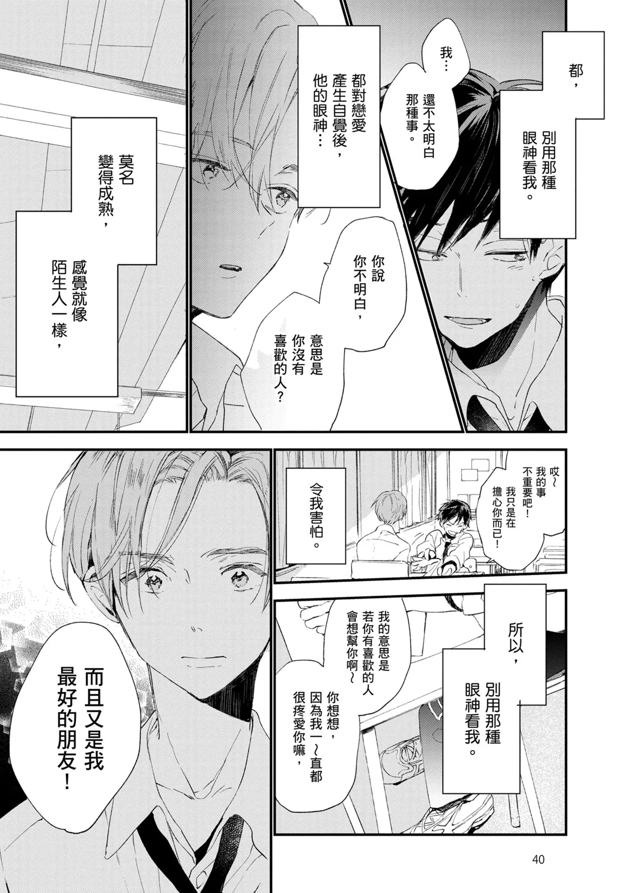 หน้า 41