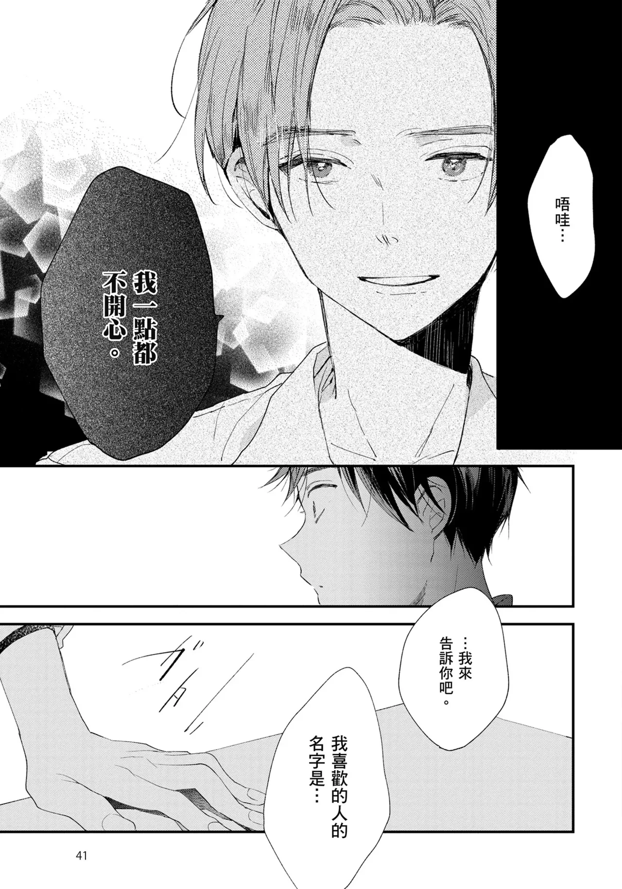 หน้า 42