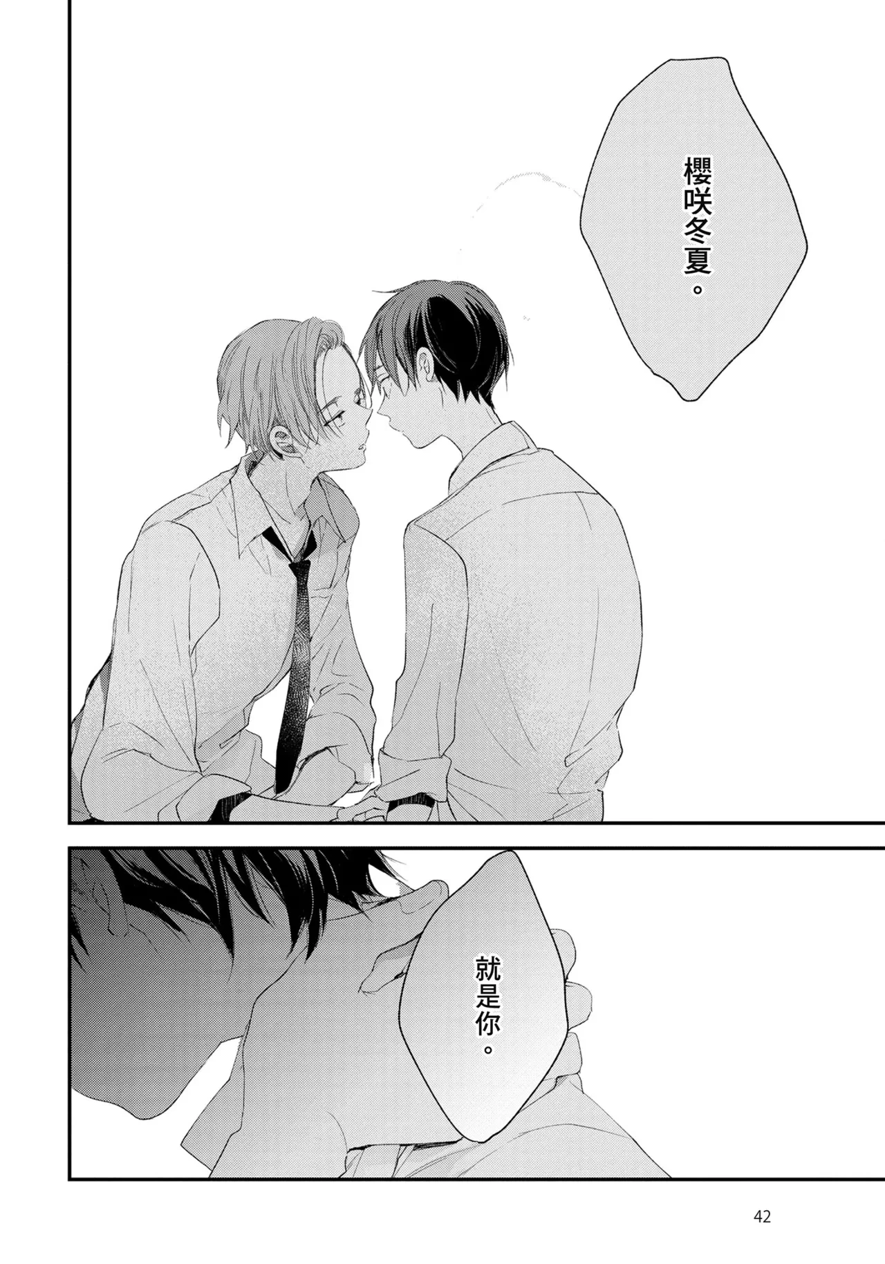 หน้า 43