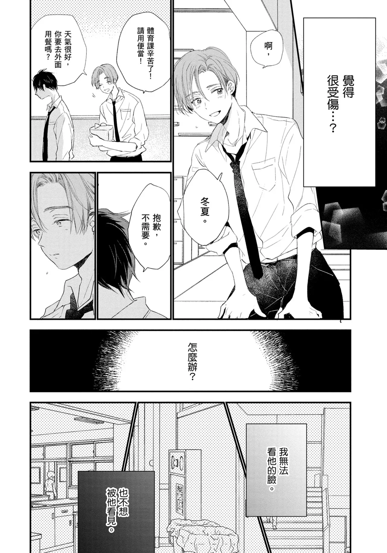หน้า 49