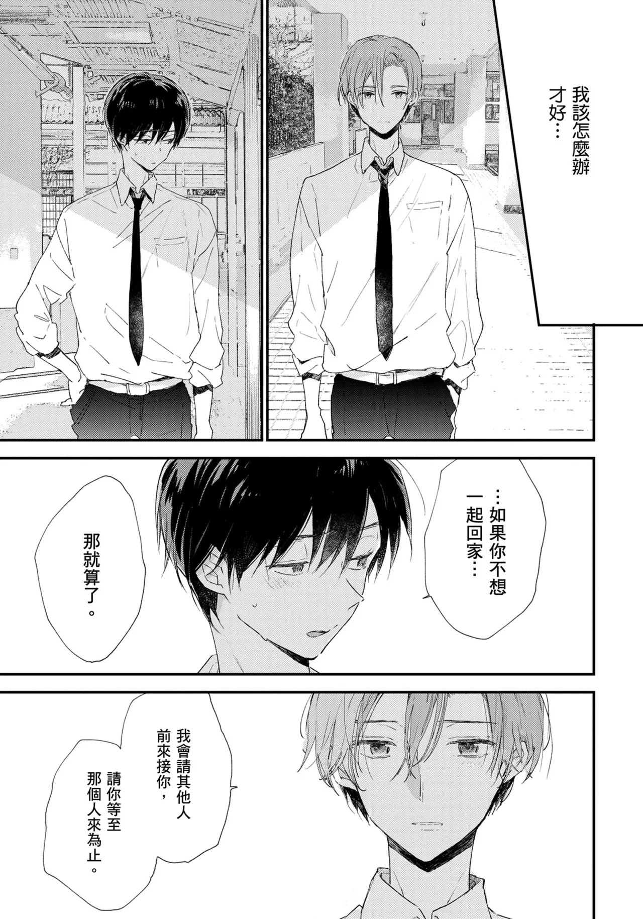 หน้า 50