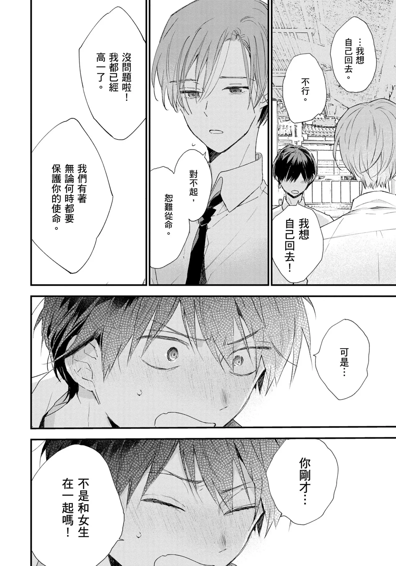หน้า 51