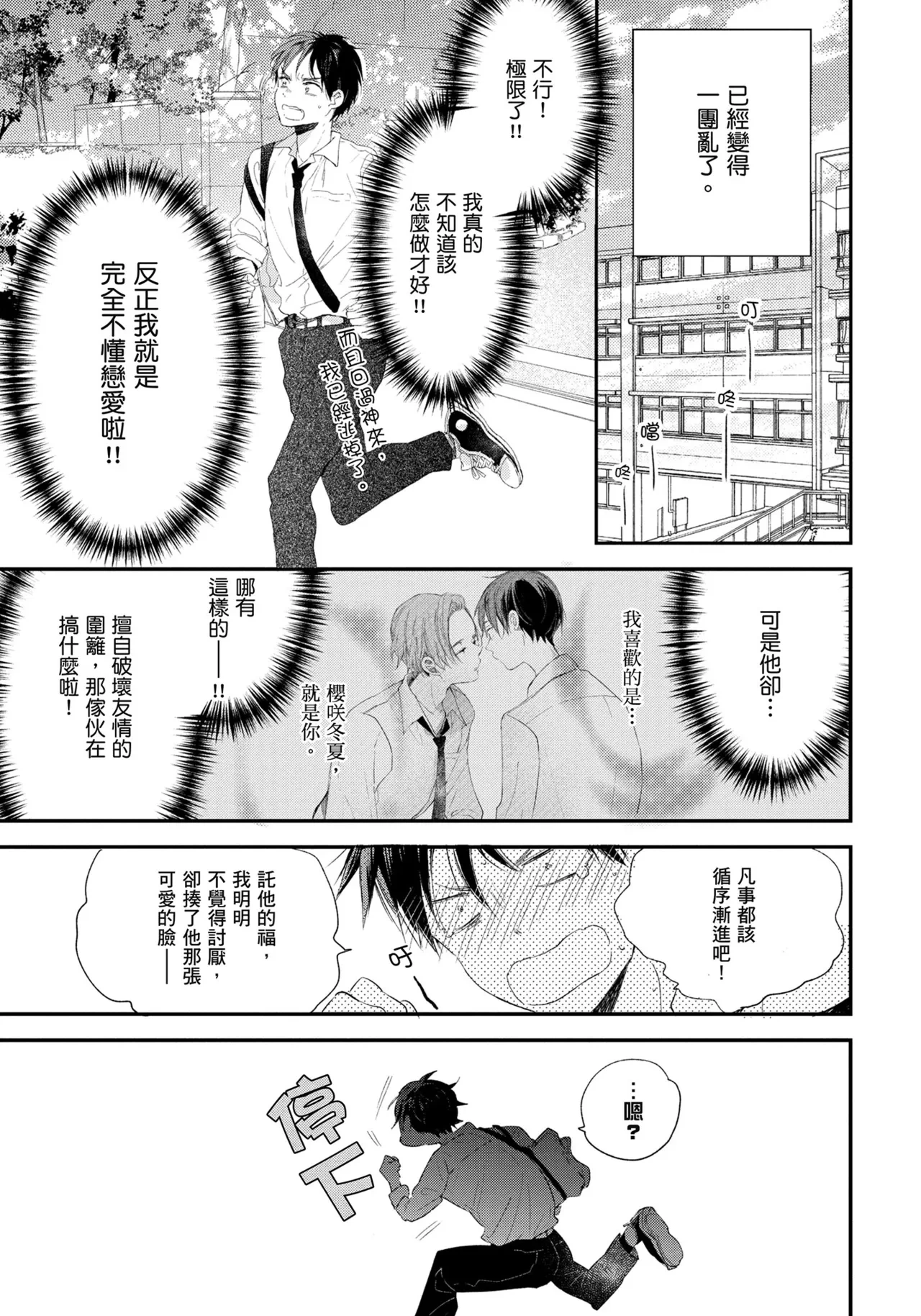 หน้า 52