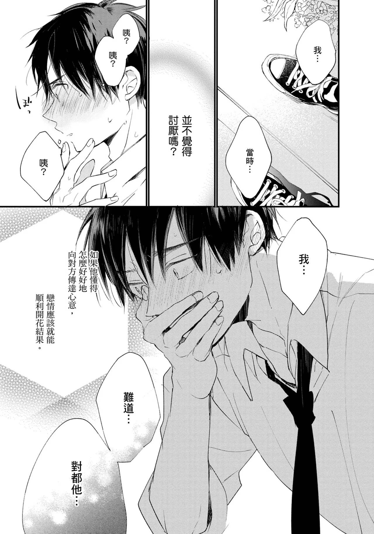 หน้า 53