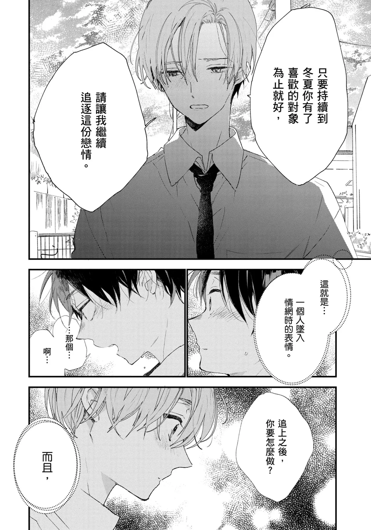 หน้า 57