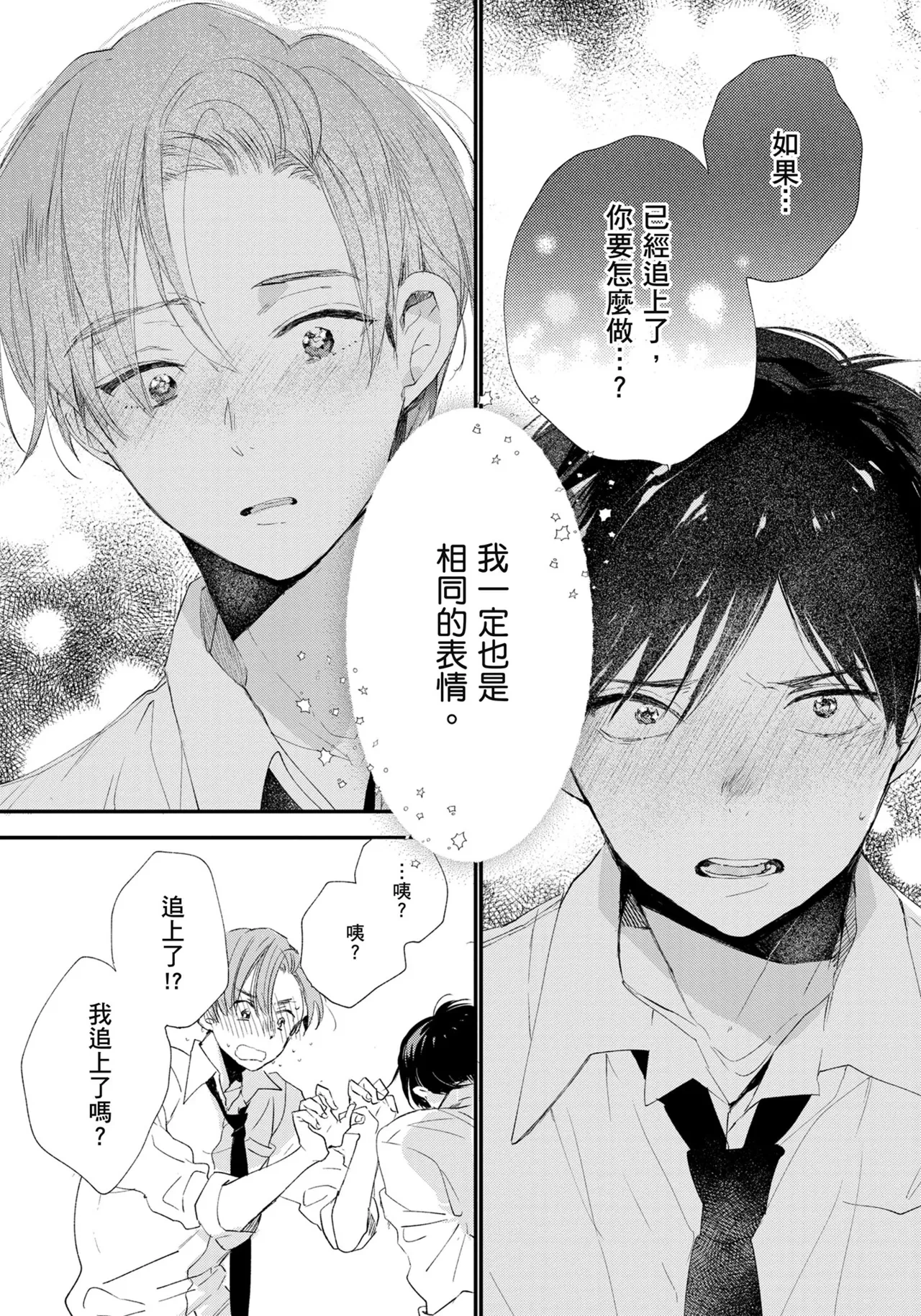 หน้า 58