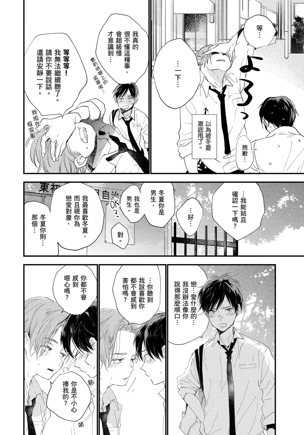 หน้า 59